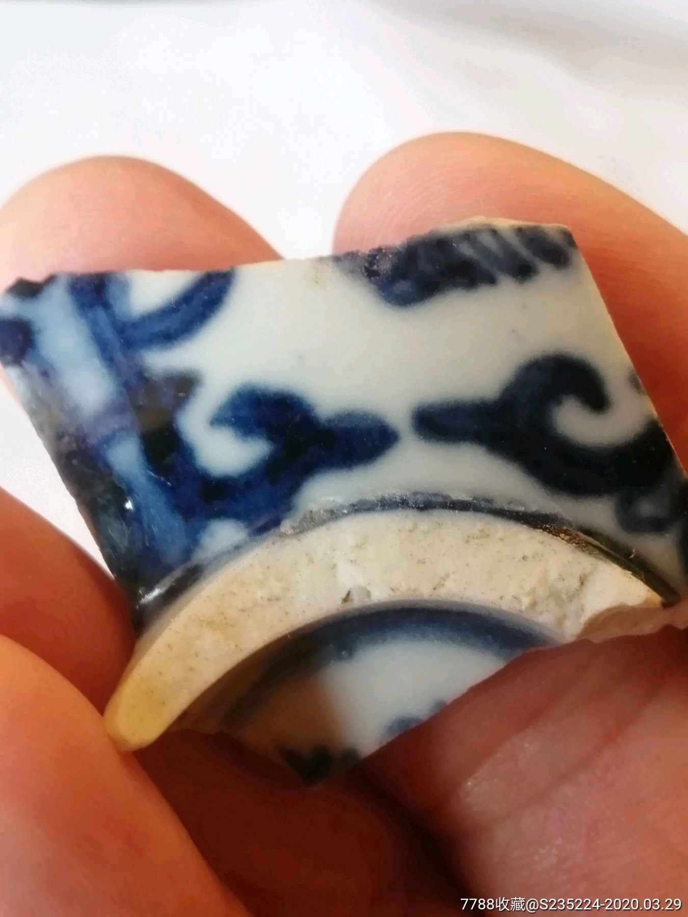 大明宣德青花珍贵瓷片