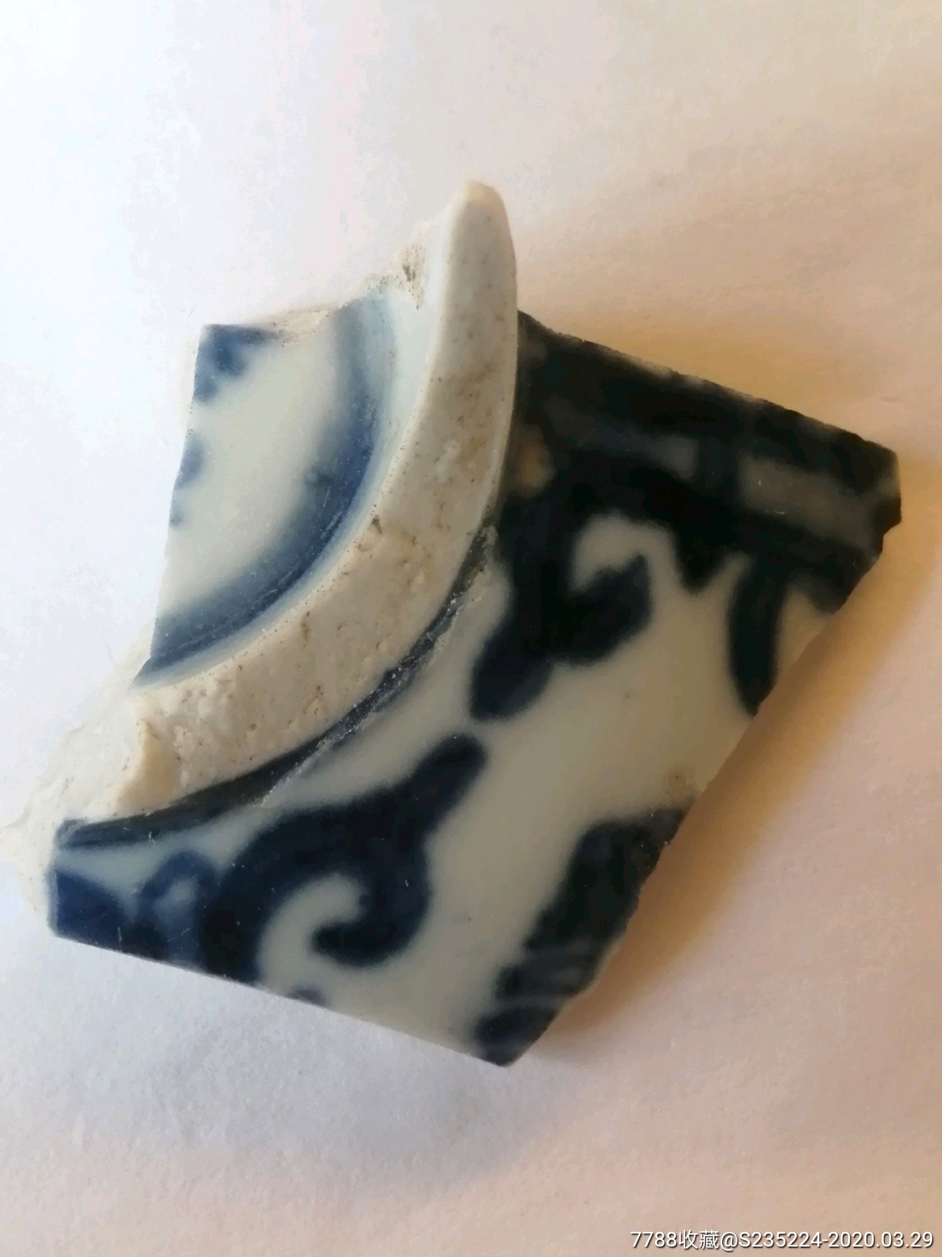 大明宣德青花珍贵瓷片