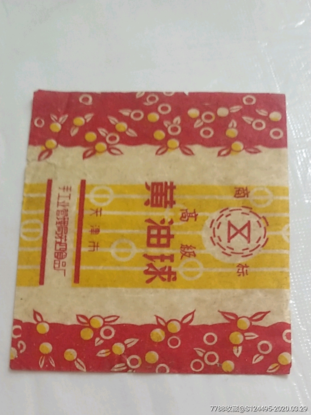 1080_1440竖版 竖屏