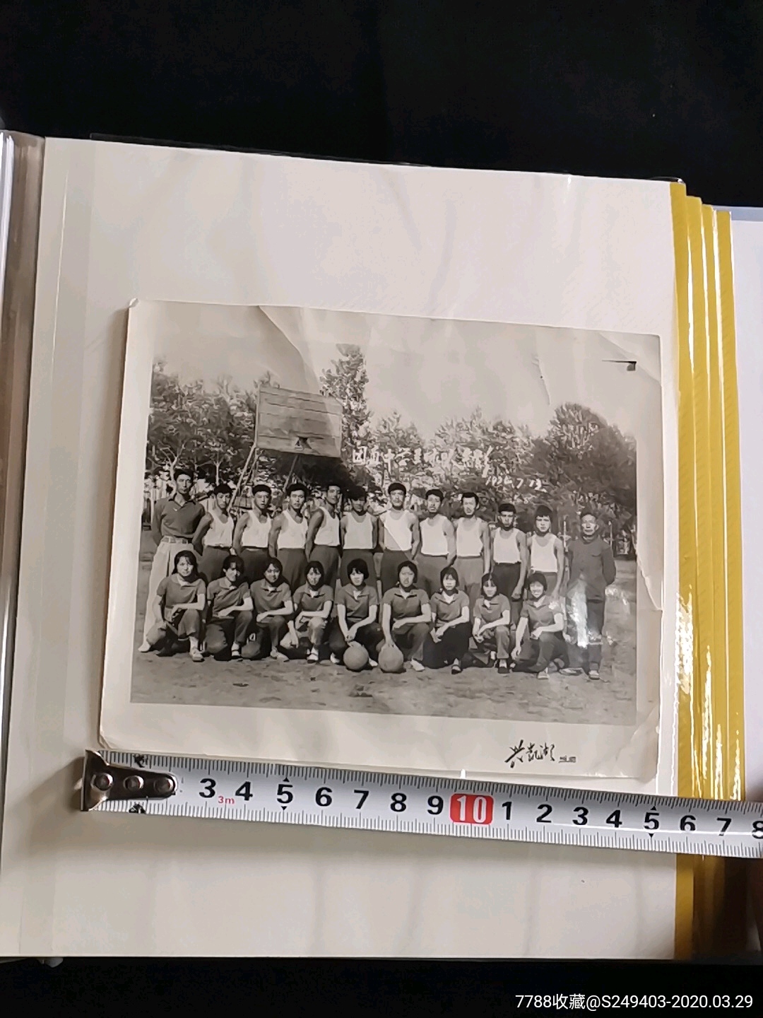 文革珍贵照片相册7张,结婚照,个人照,黑龙江省测绘局欢送首批下乡知识