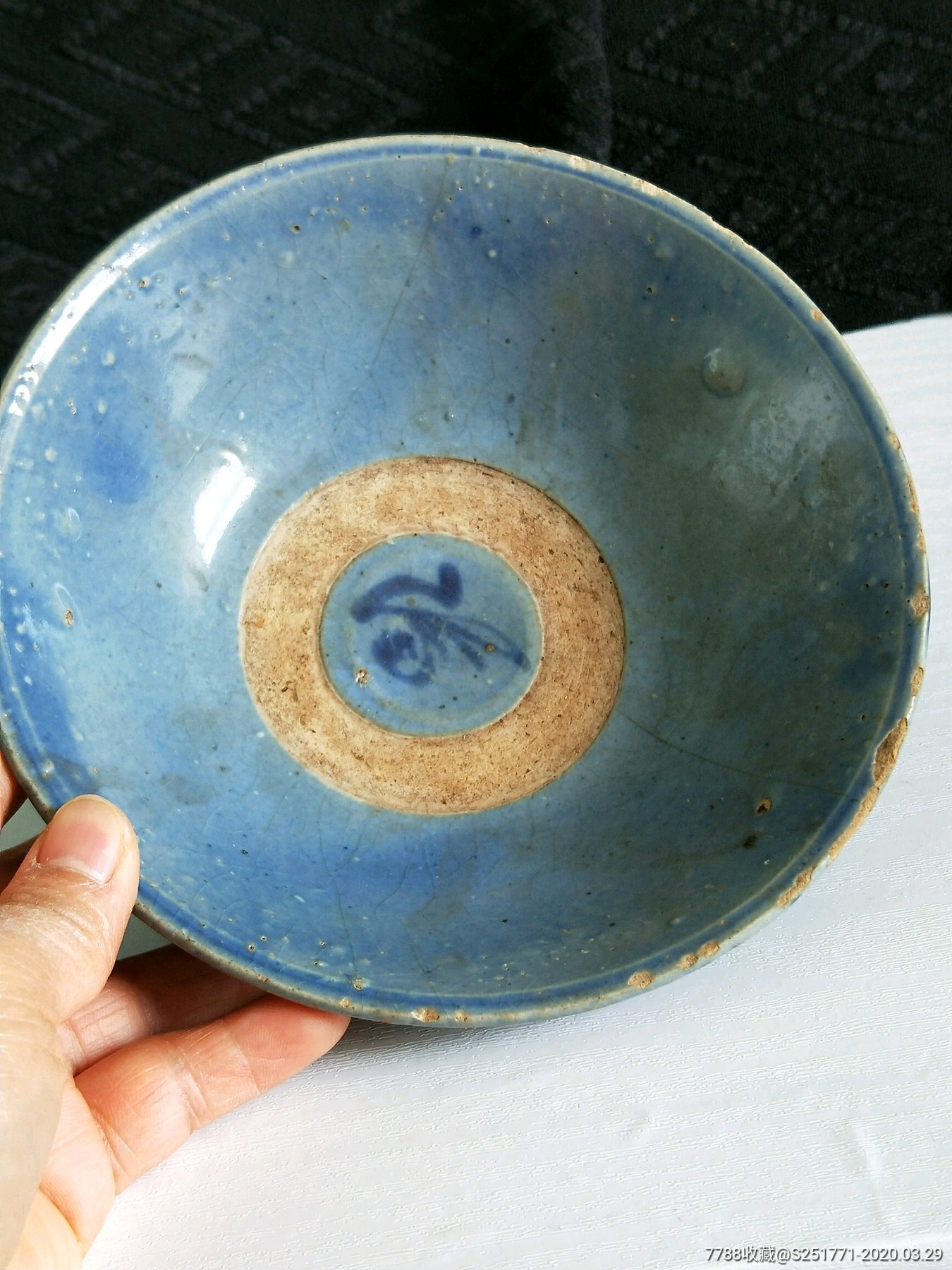 明代青花老碗一个碗