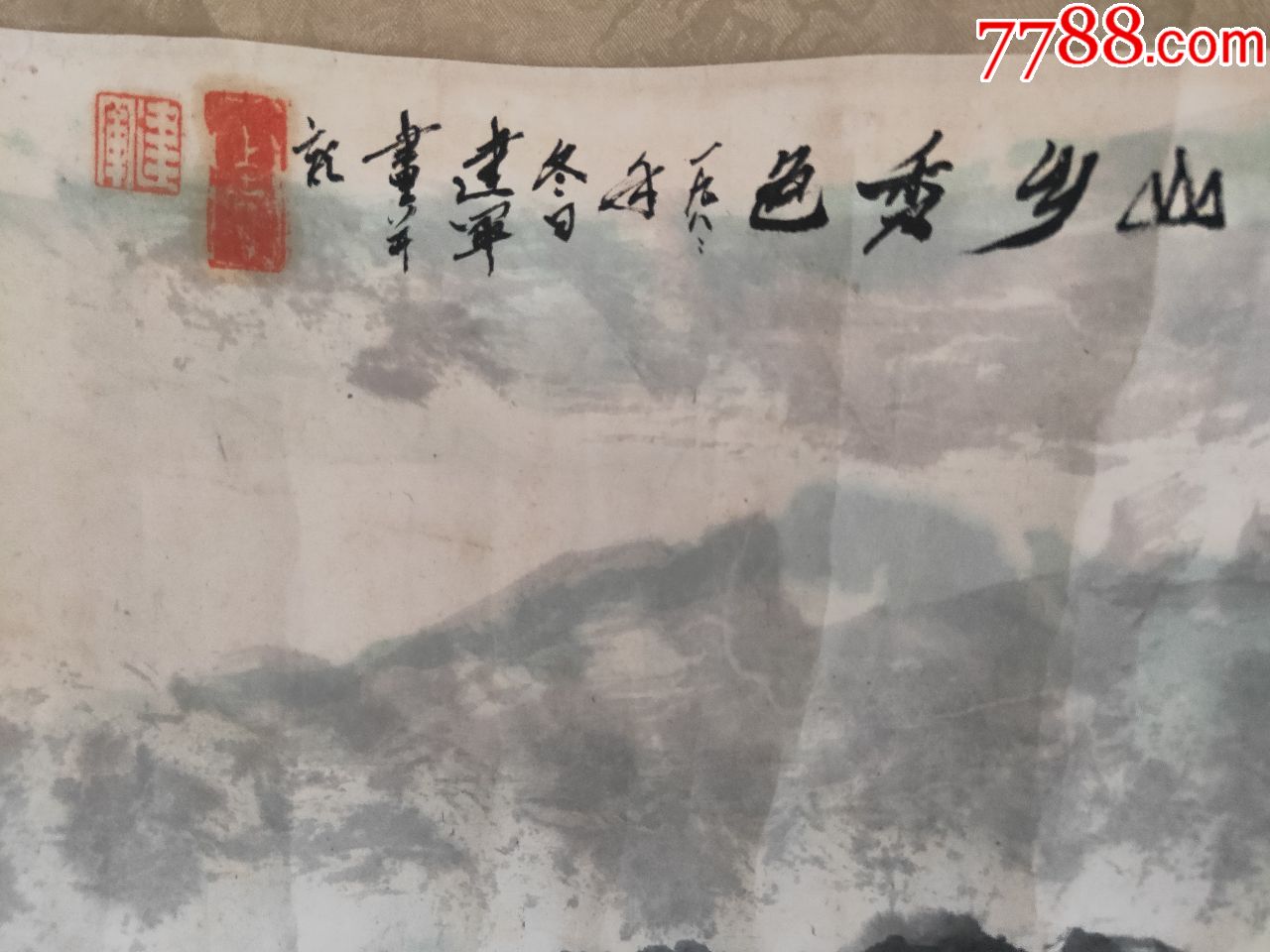 建军画家尺寸96*46
