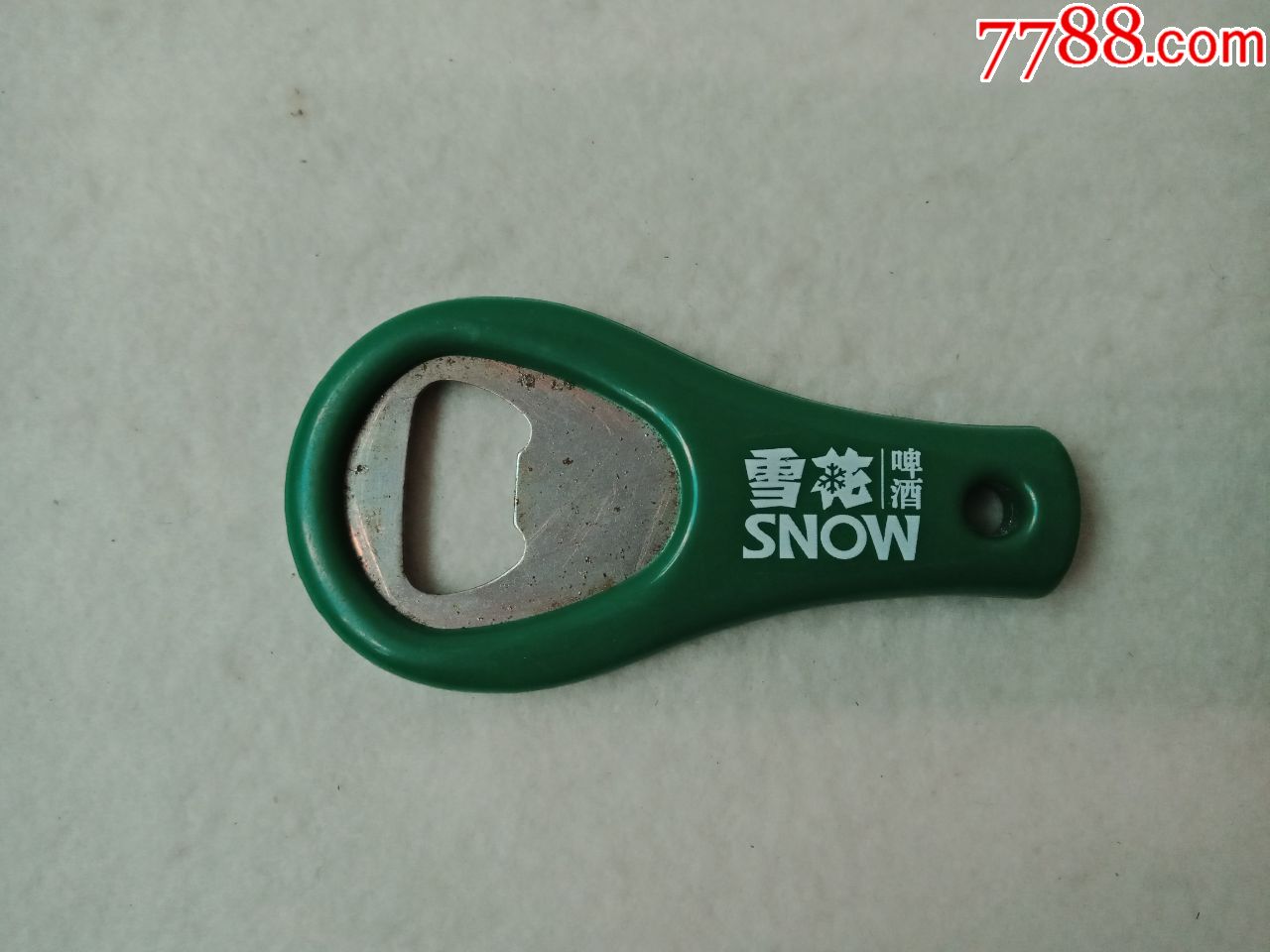 雪花啤酒开瓶器