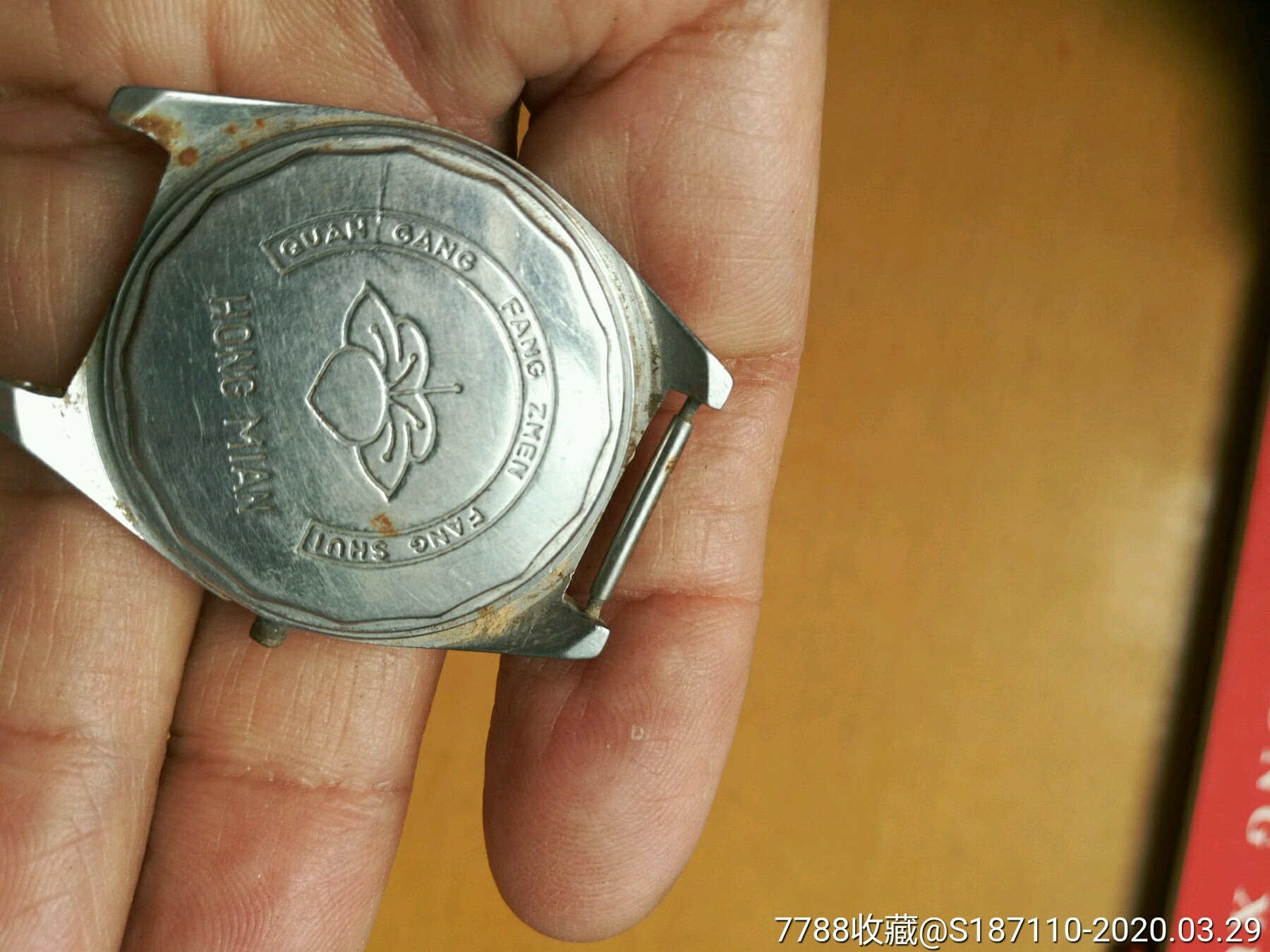 红棉牌手表"hongmian"