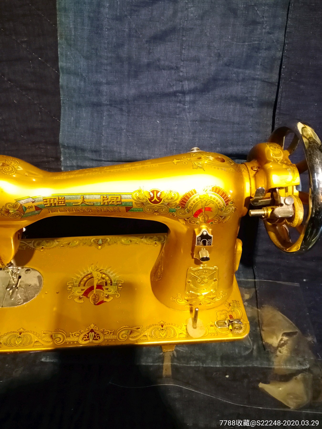 金色飞人牌缝纫机