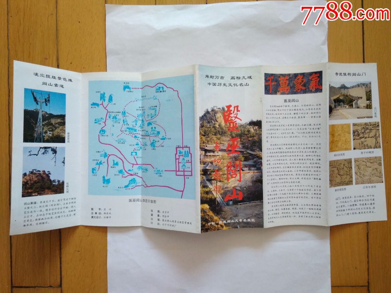  html lang="en" bdsfid="0"> head bdsfid="1"> link href="ht