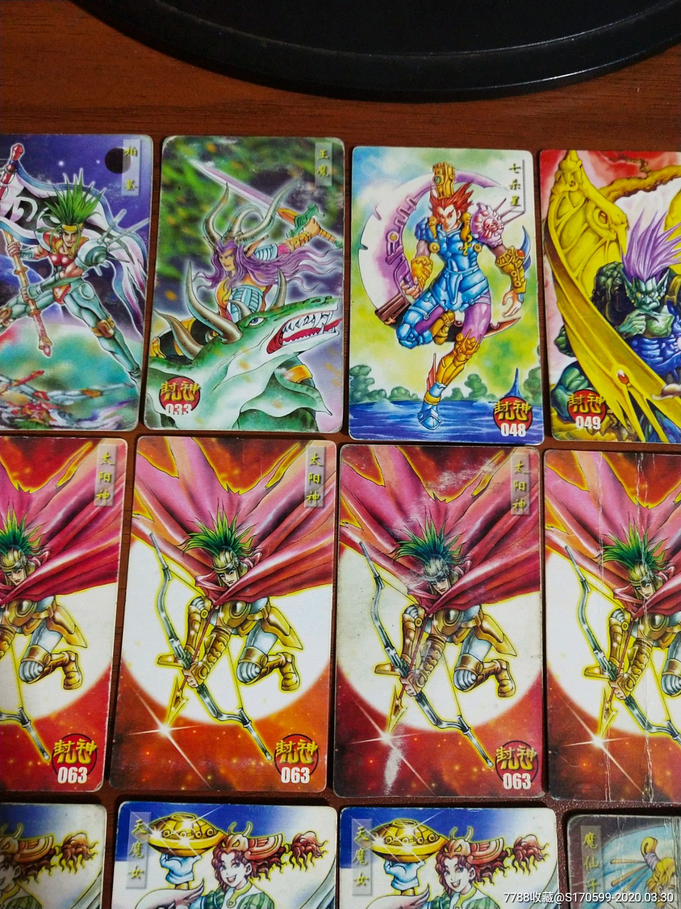 小当家统一封神100普卡26张有重复