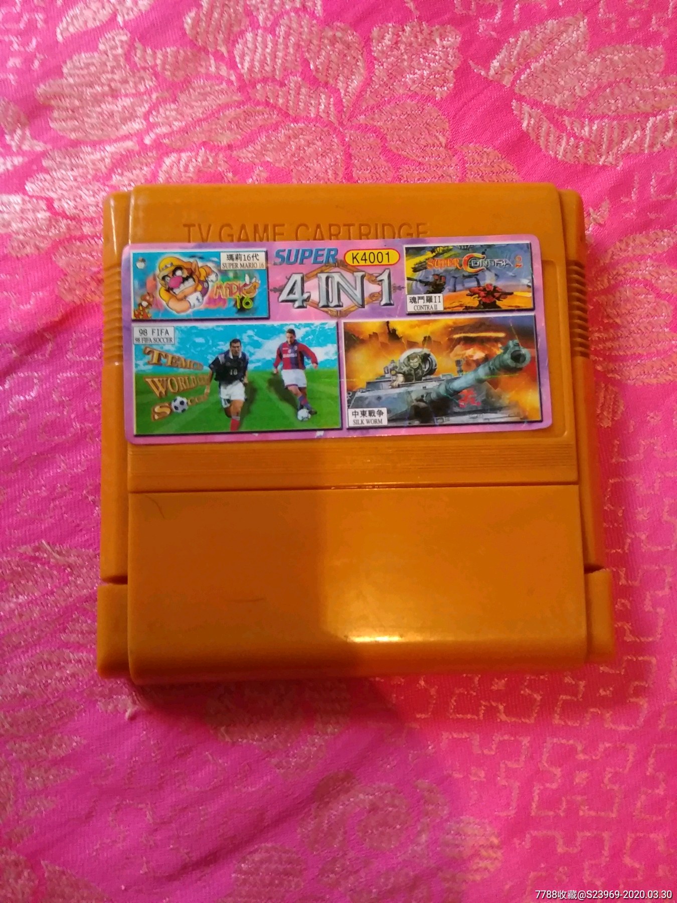 黄卡_psp/游戏机【吉源收藏】_第1张_7788印章收藏