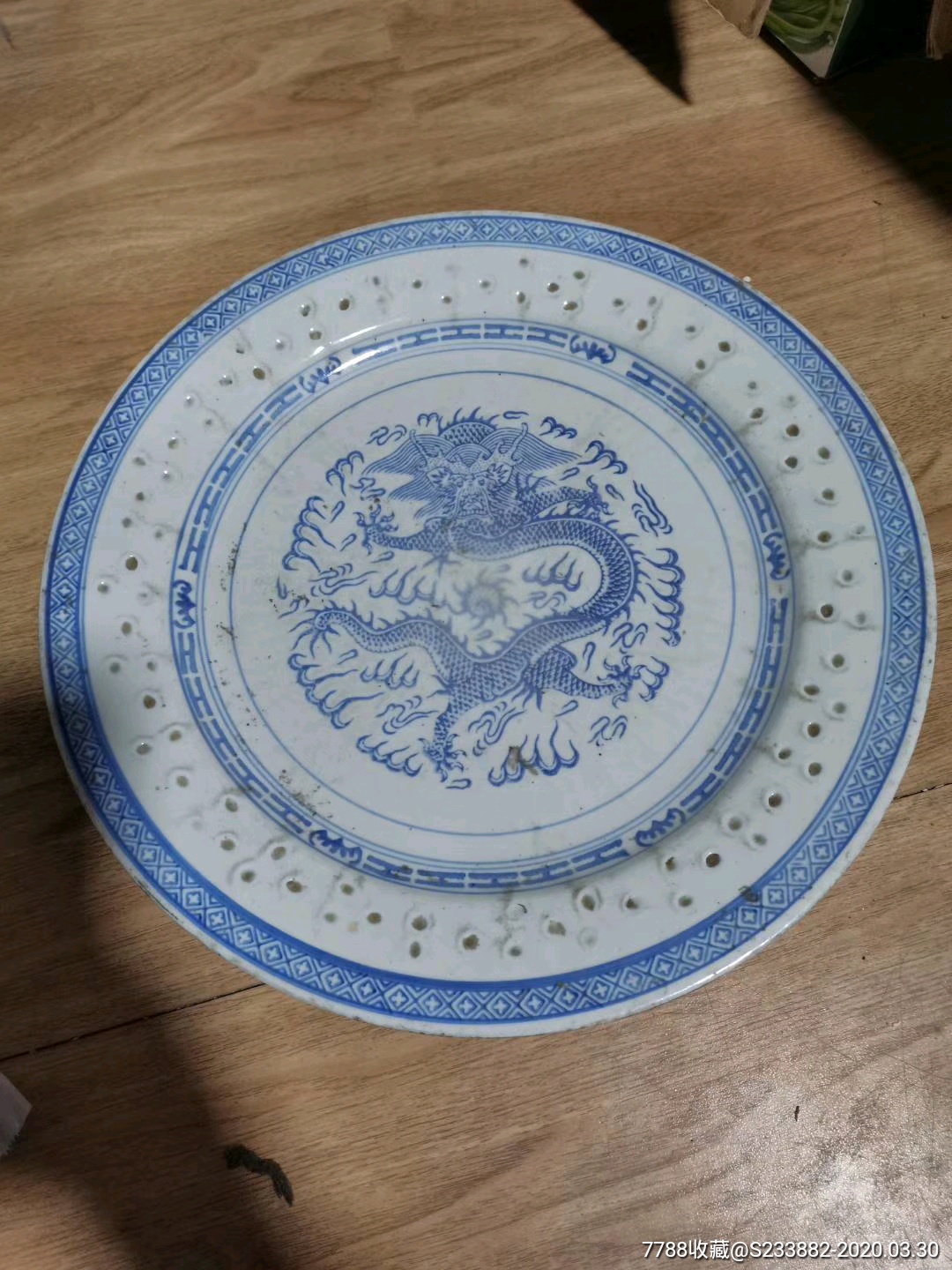 50年代景德镇龙纹玲珑盘_价格350元【滨州书生】_第1张_7788收藏