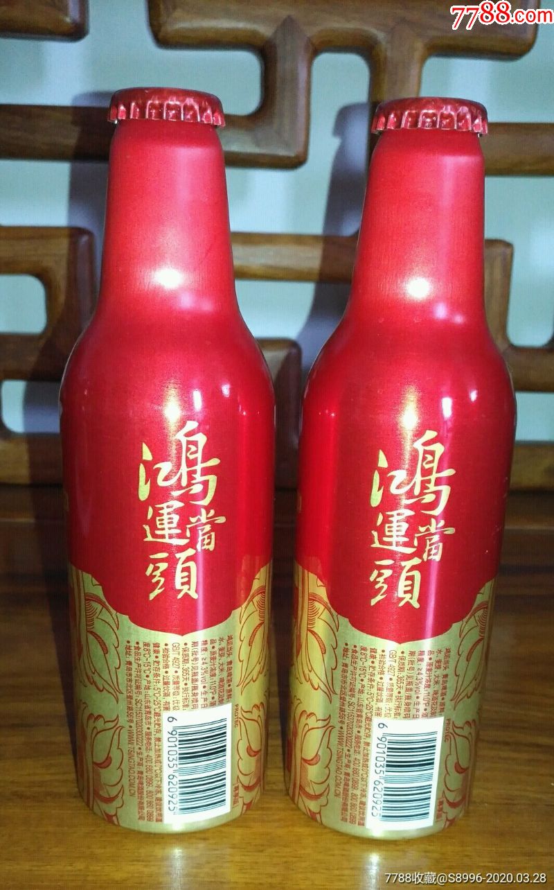 青岛啤酒:青岛银行版【红鸿运当头】355ml.品好一对