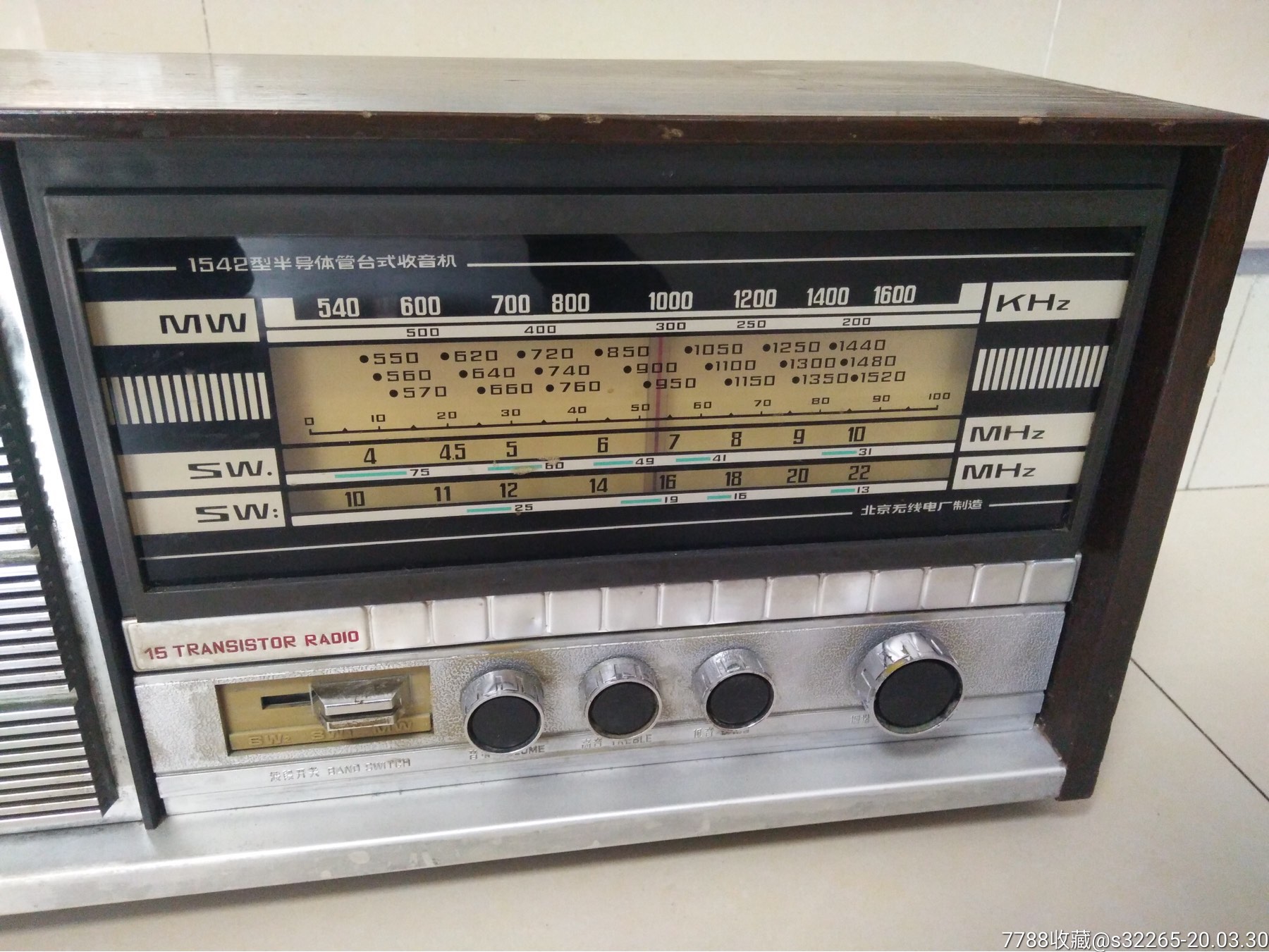 牡丹1542半导体管收音机老式大型收音机三波段