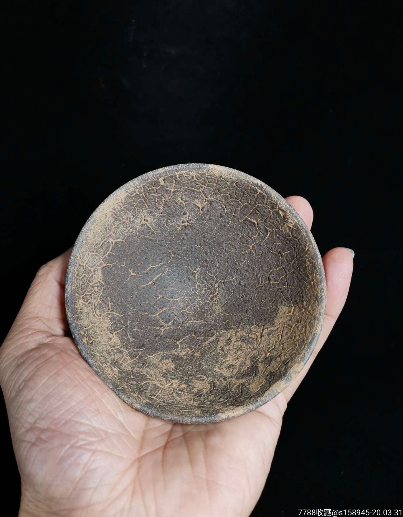 宋代福建窑龟背盏