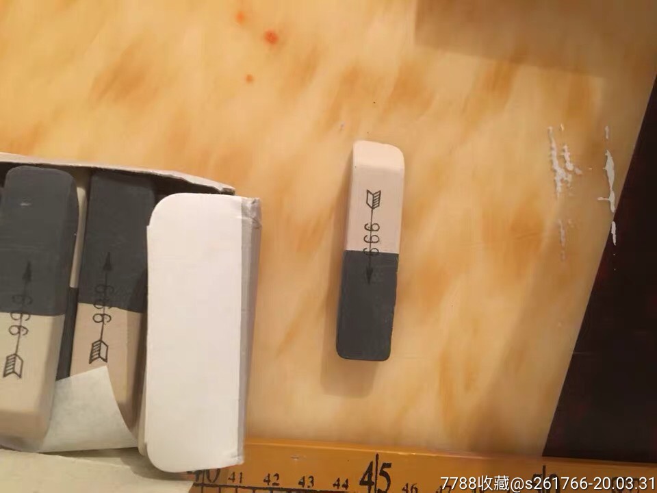 上海精益三九两用黑白条橡皮