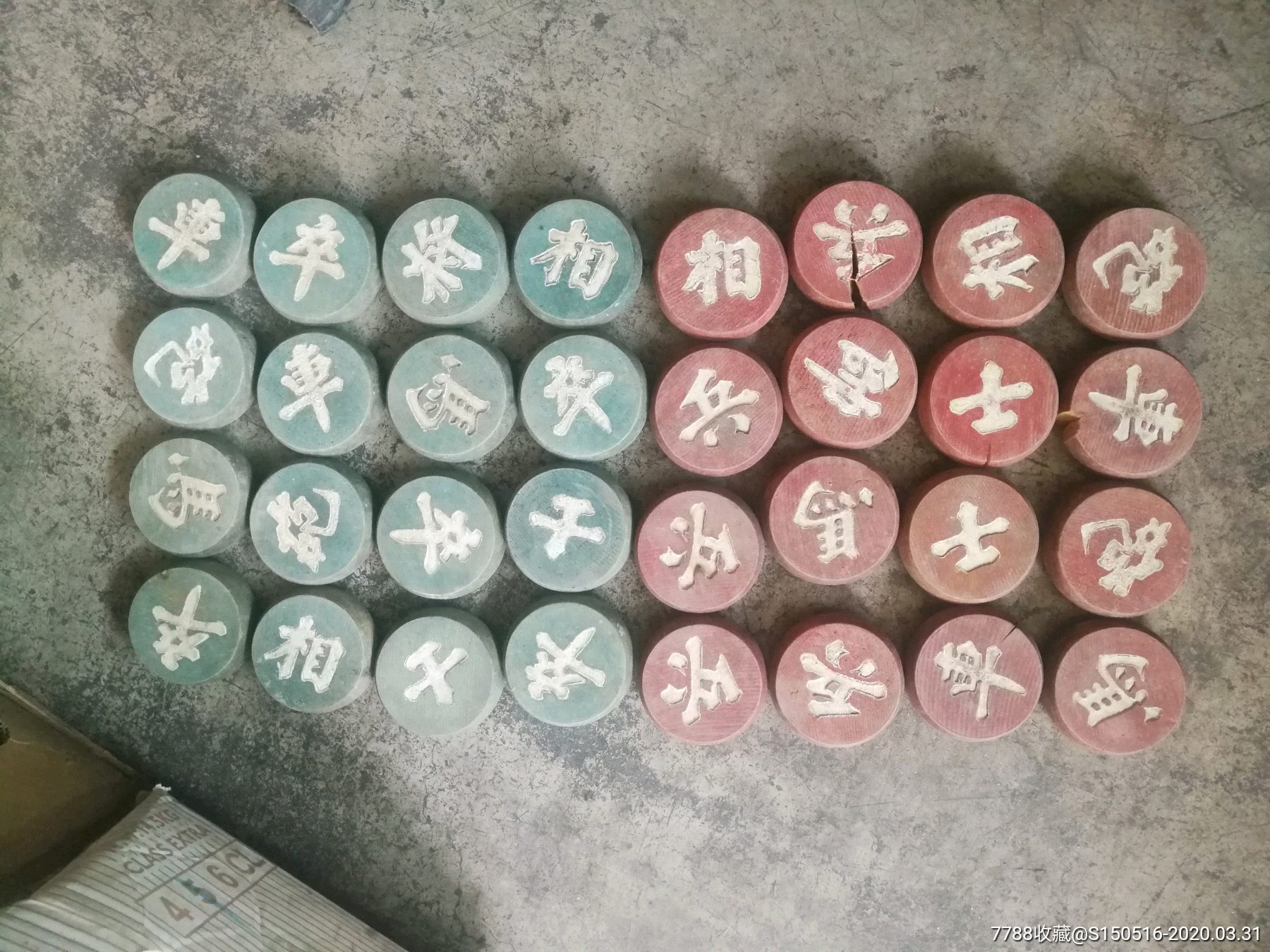 双色大象棋-象棋-7788锡器收藏