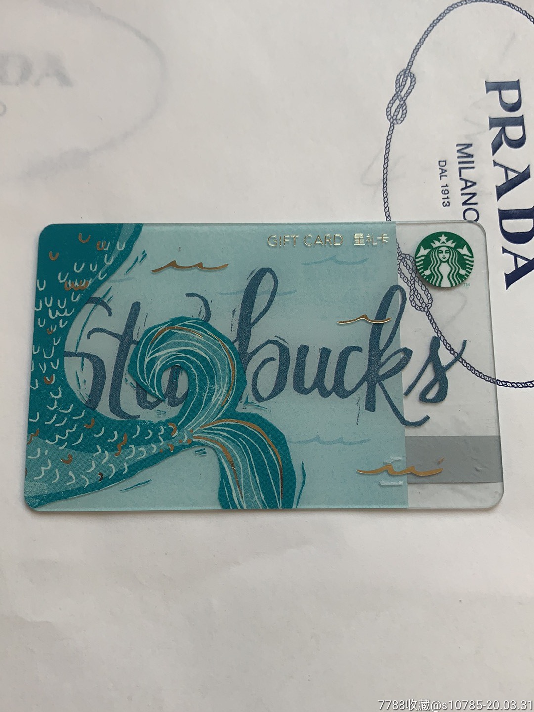 星巴克星礼卡2016美人鱼尾