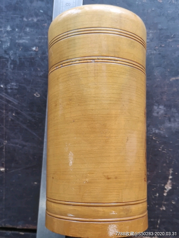 丁香木(暴马子)茶叶桶