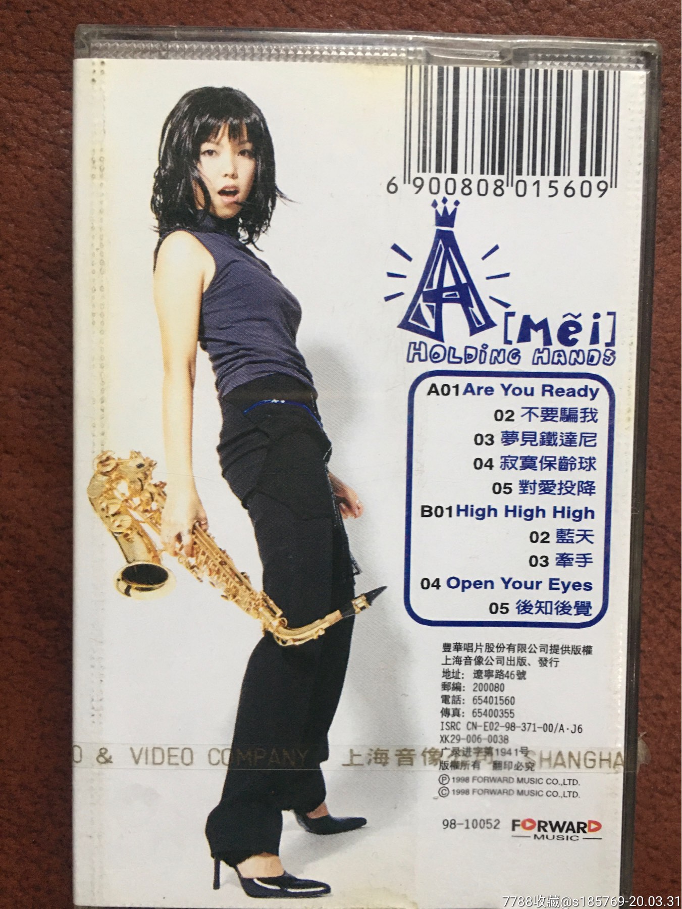 张惠妹(牵手)专辑卡带磁带未拆封