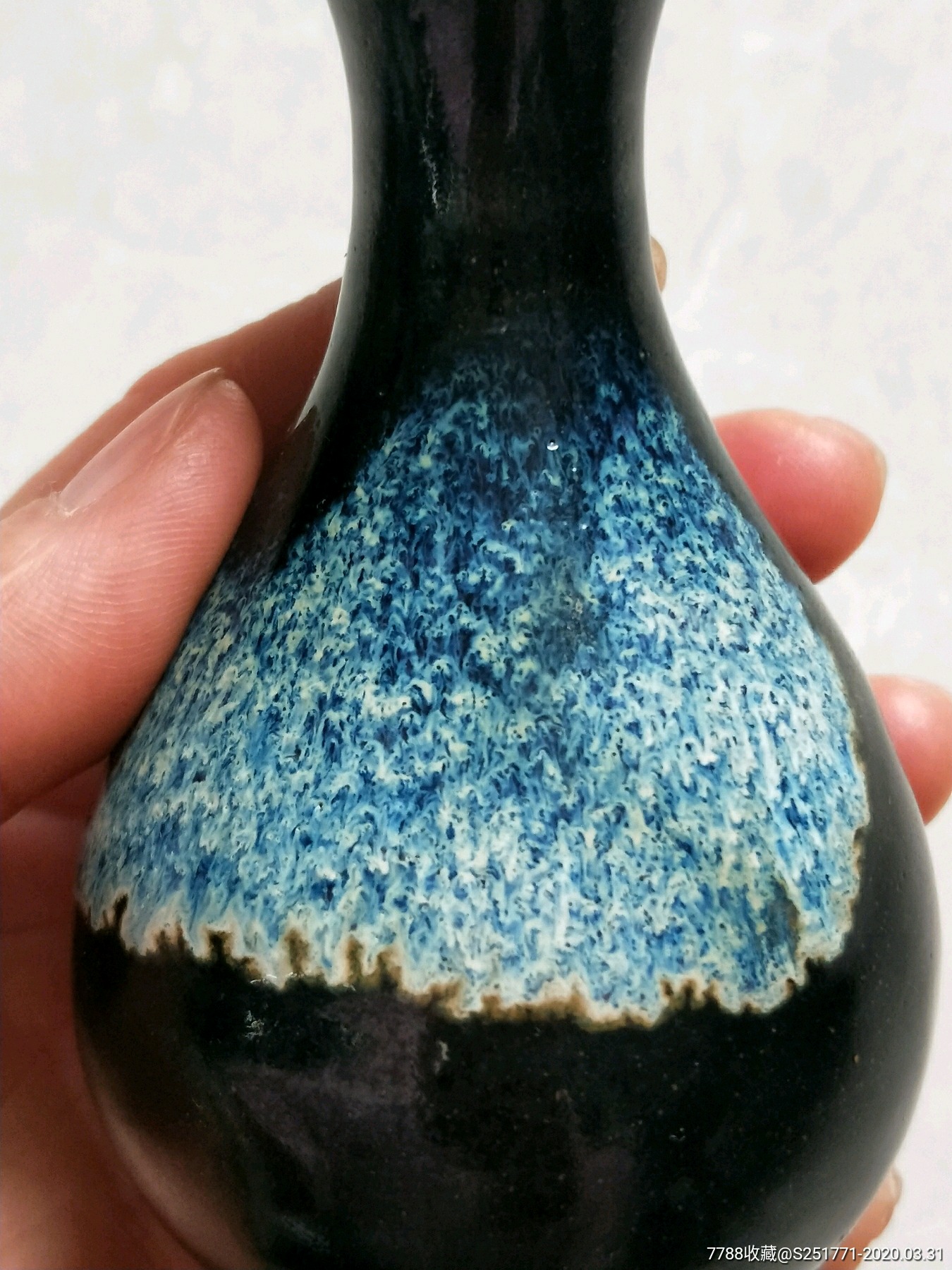 宋代鲁山窑小瓶一个