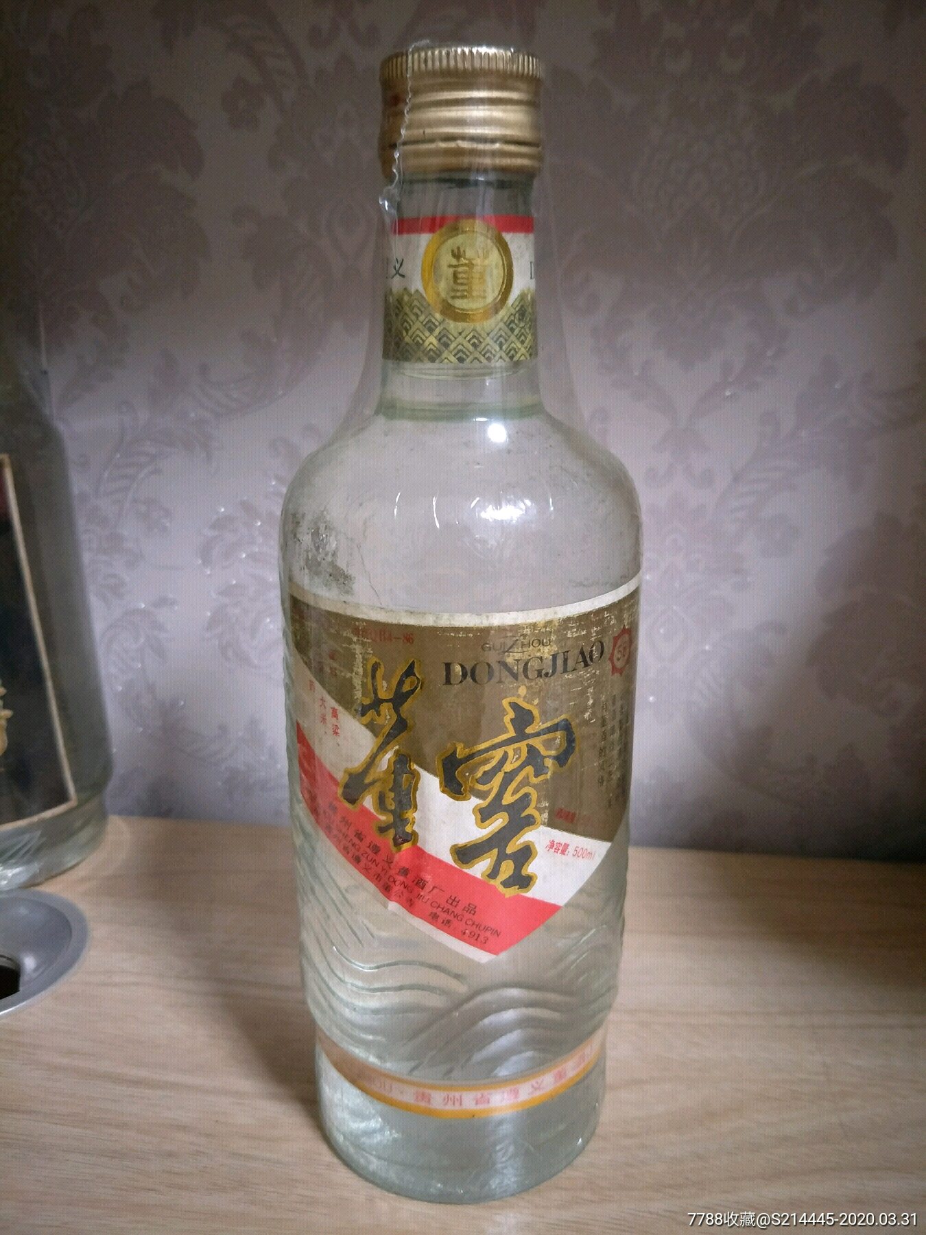 董窖_价格1388元【一壶老酒陈年老酒店】_第1张_7788收藏__收藏热线