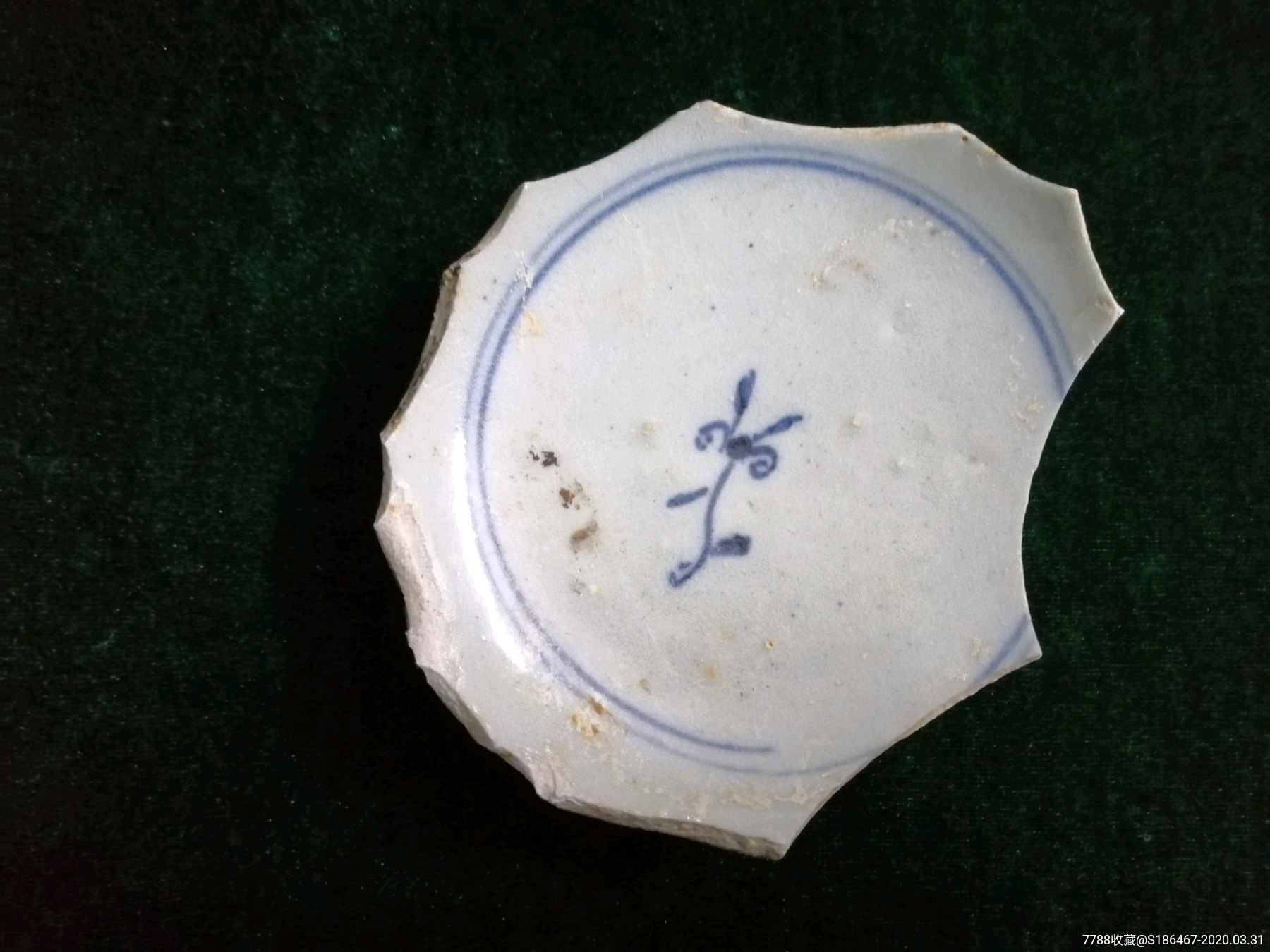 清早期青花瓷片