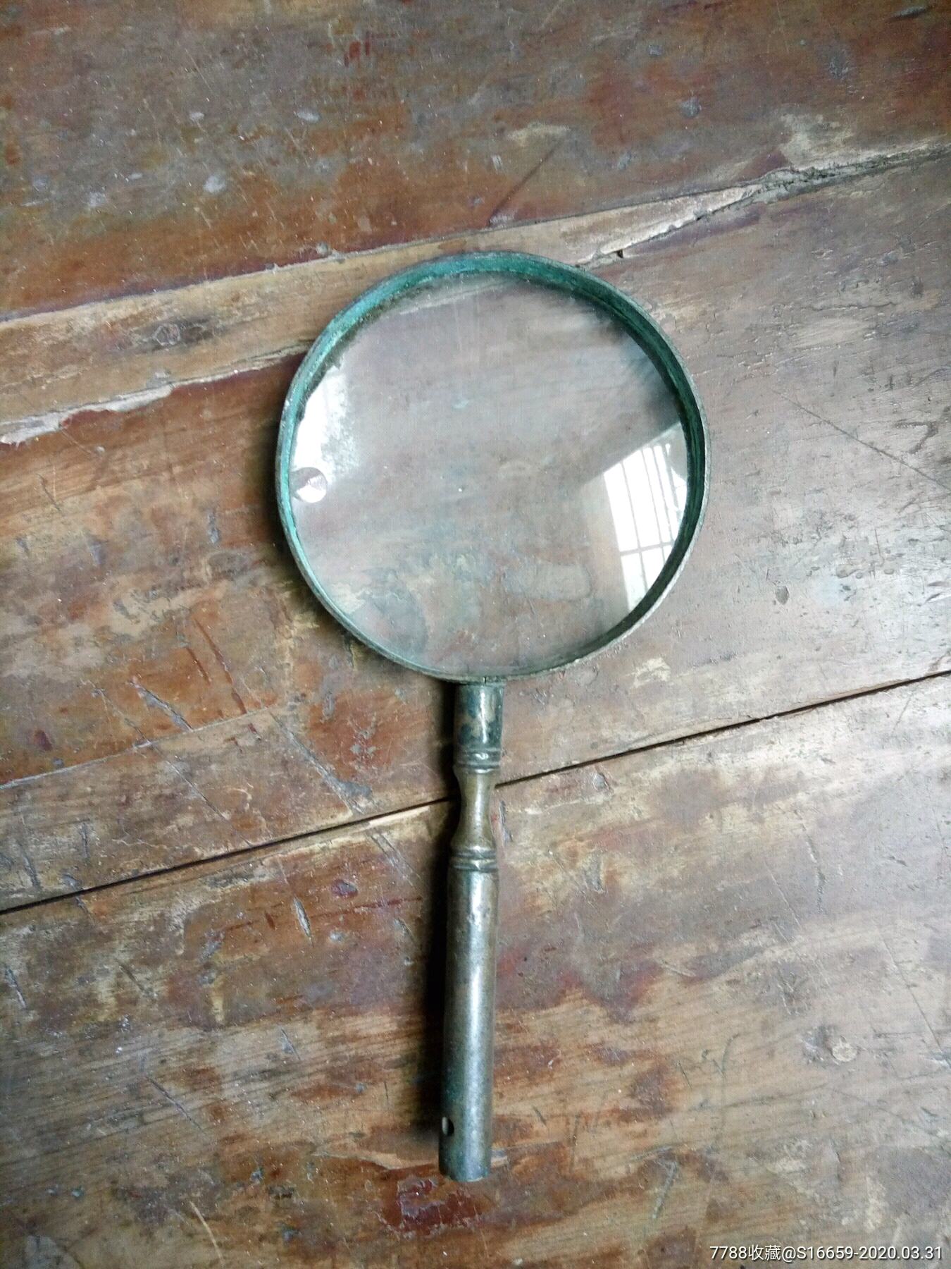 清末民初民国放大镜铜放大镜