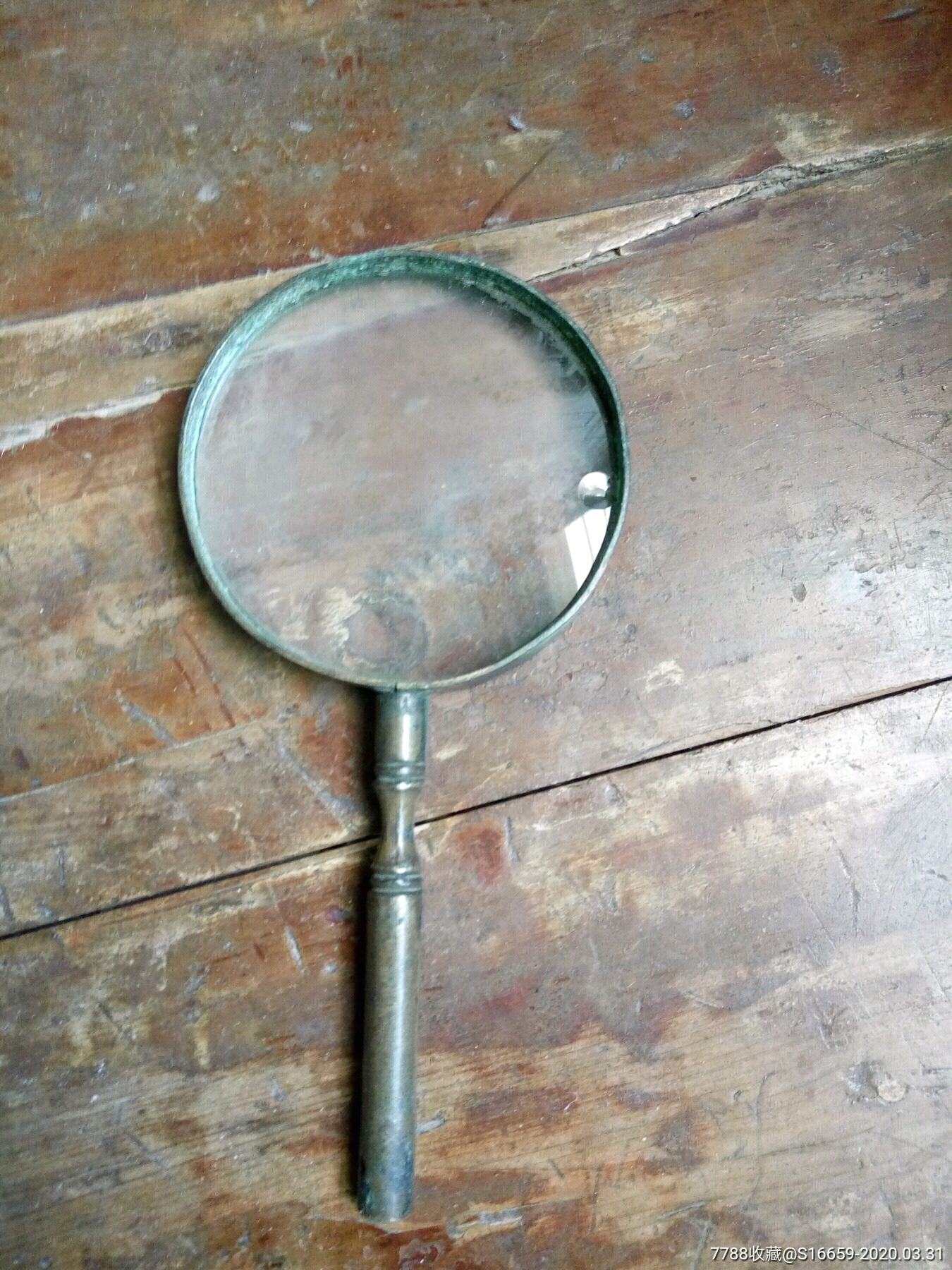 清末民初民国放大镜铜放大镜