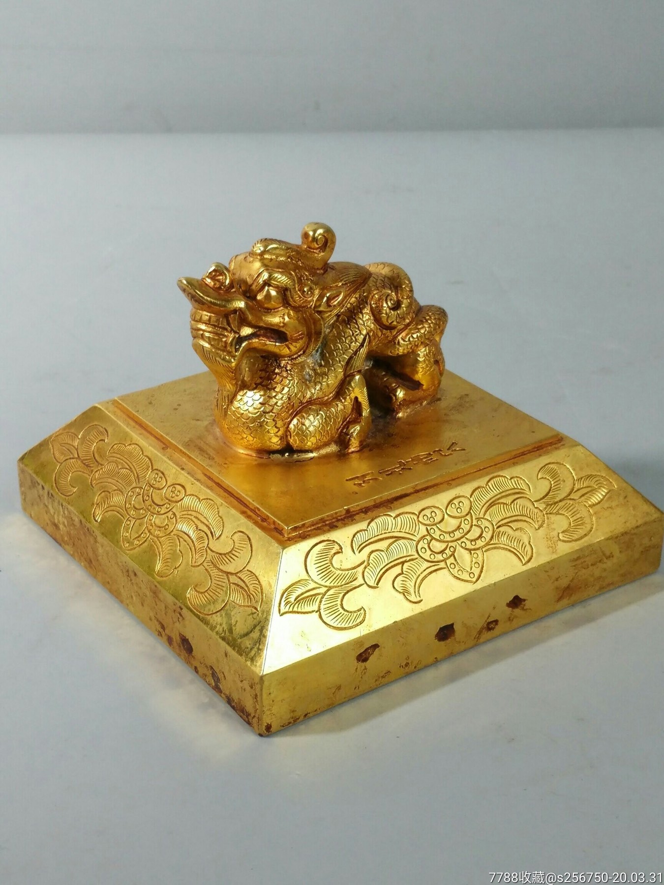 四大神兽金印章一套