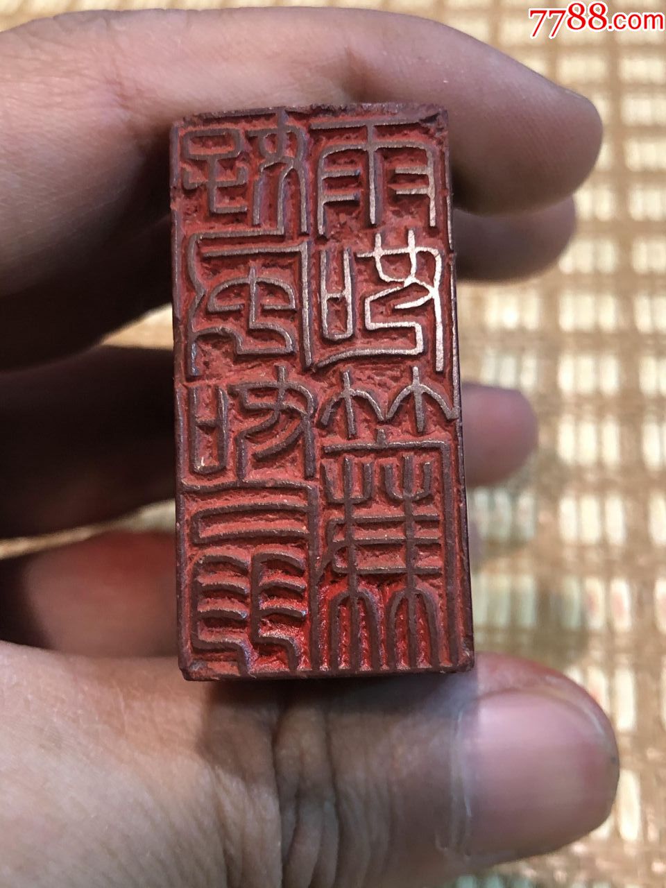 福厂刻印章