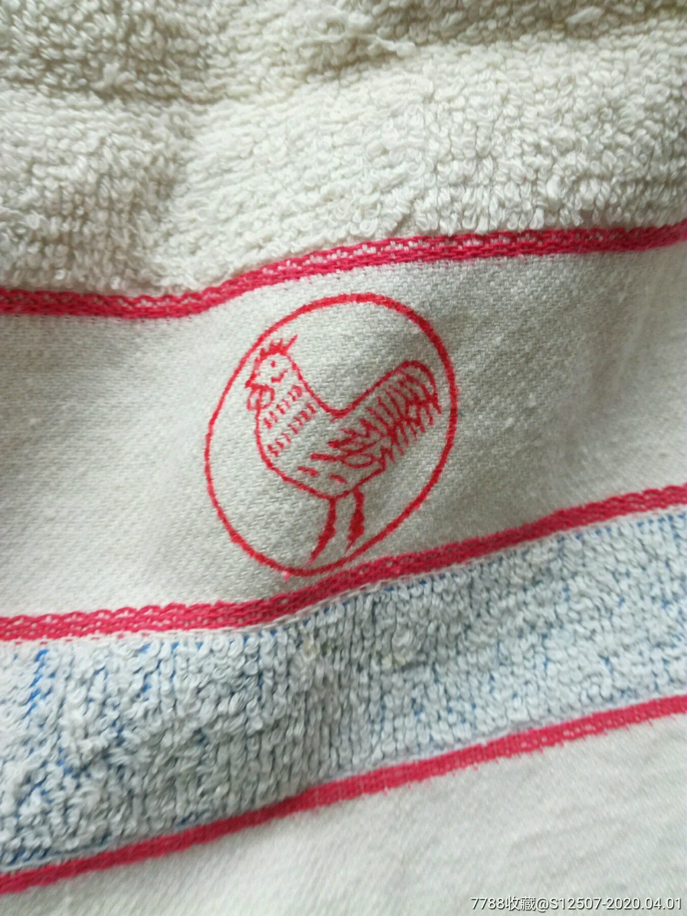 清末民国雄鸡牌毛巾