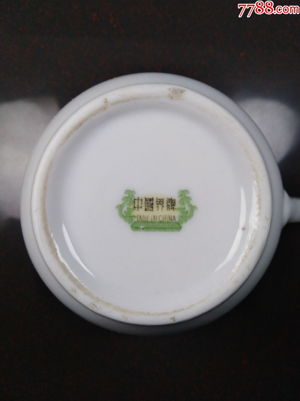 中国界牌釉下彩双鹤茶杯