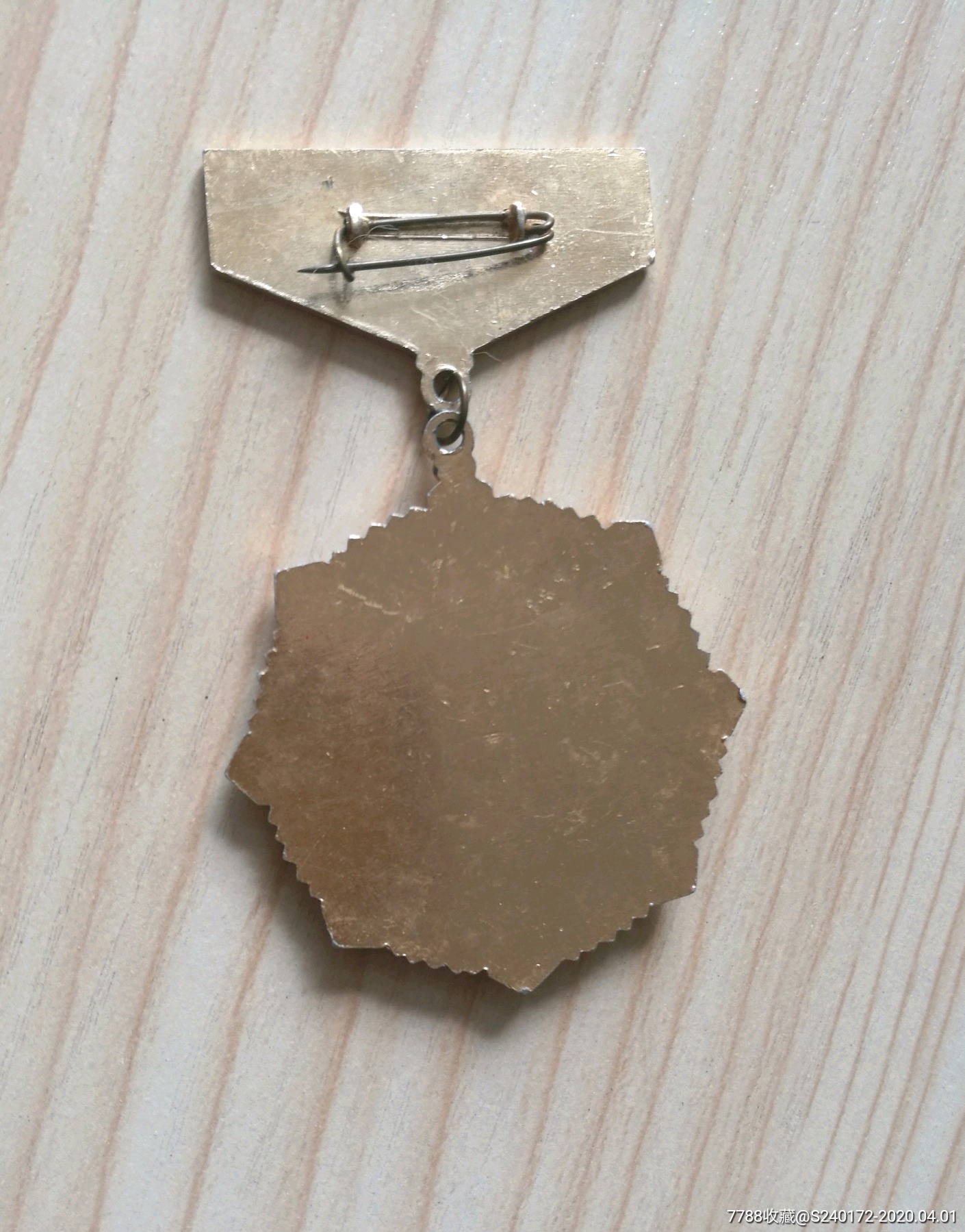 稀少的81年江西版《安全驾驶》_交通徽章【旧货也艺术】_第2张_7788