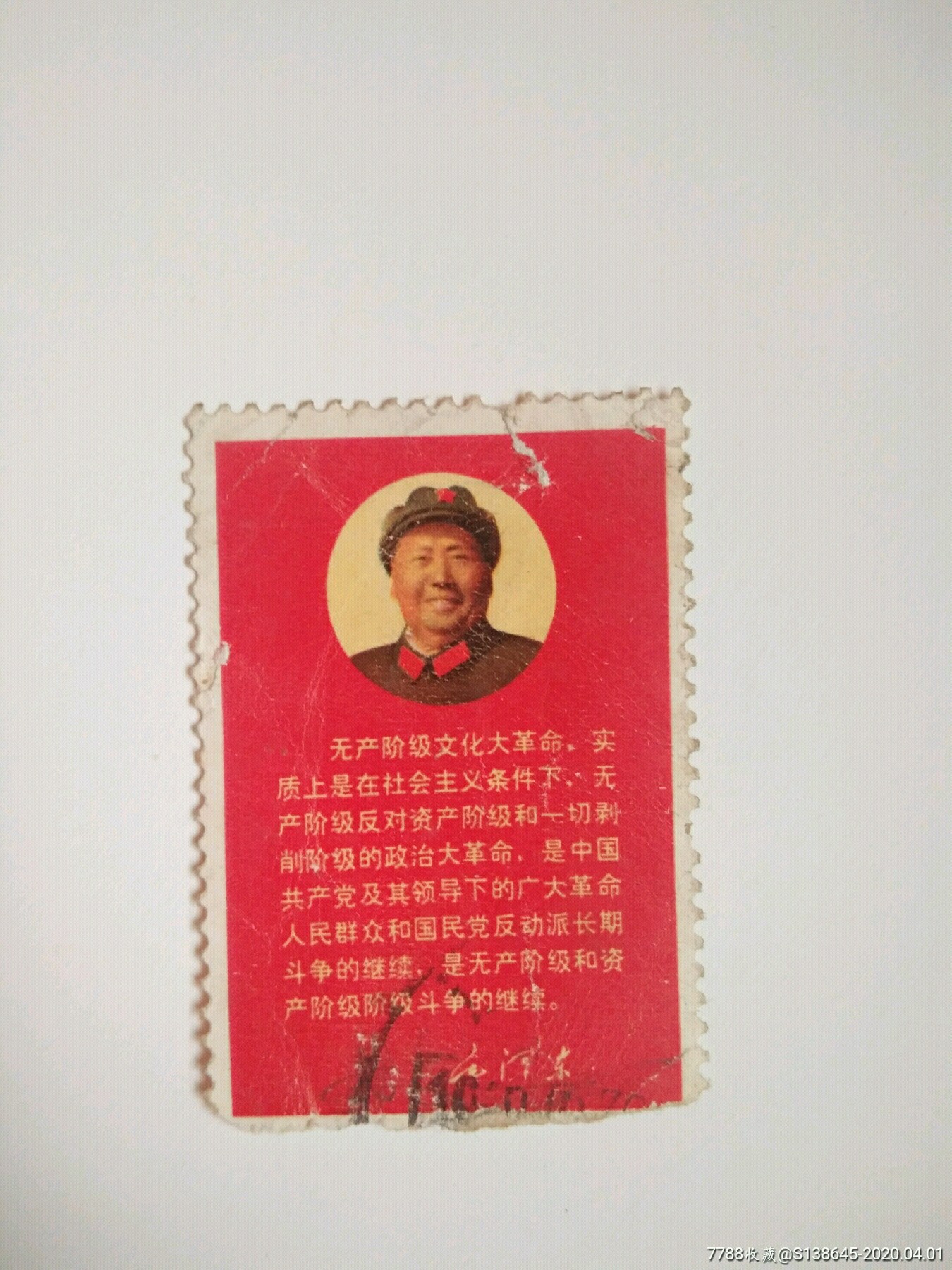 评分