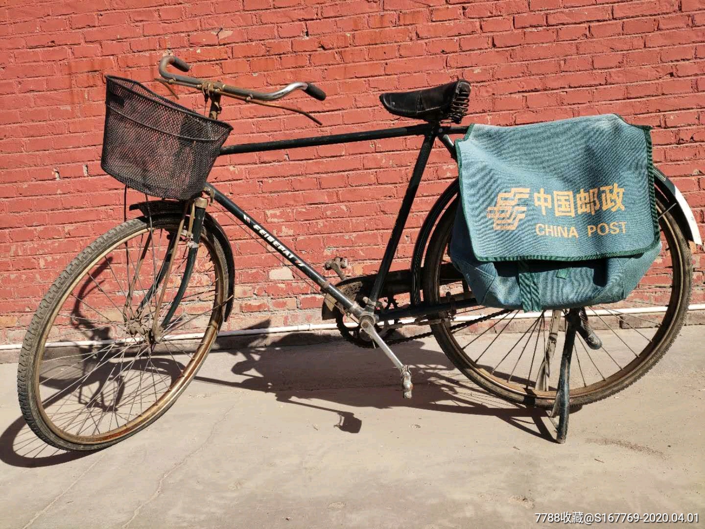 飞鸽牌邮政专用自行车
