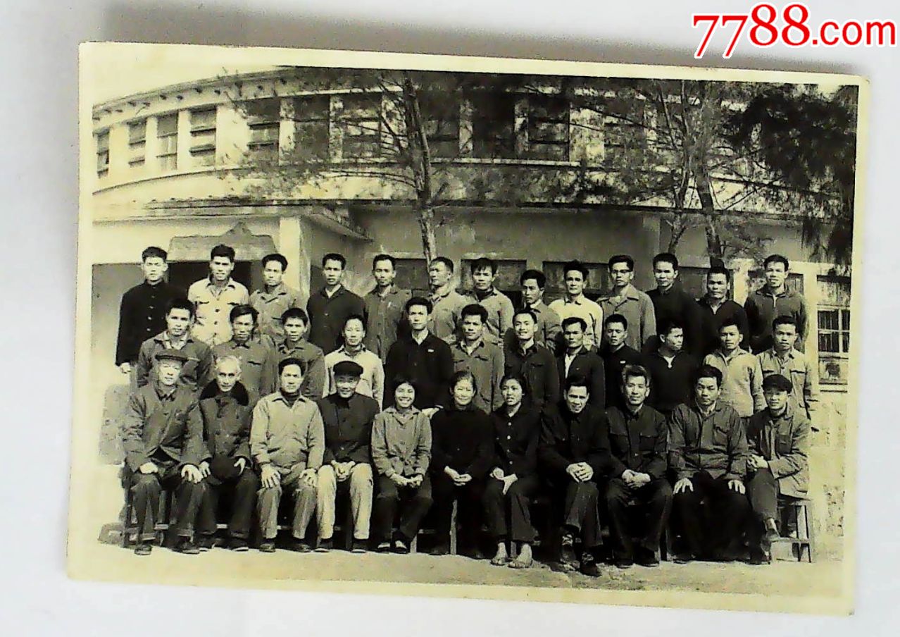 小型合影照_老照片_顺帆故纸阁【7788收藏__收藏热线】