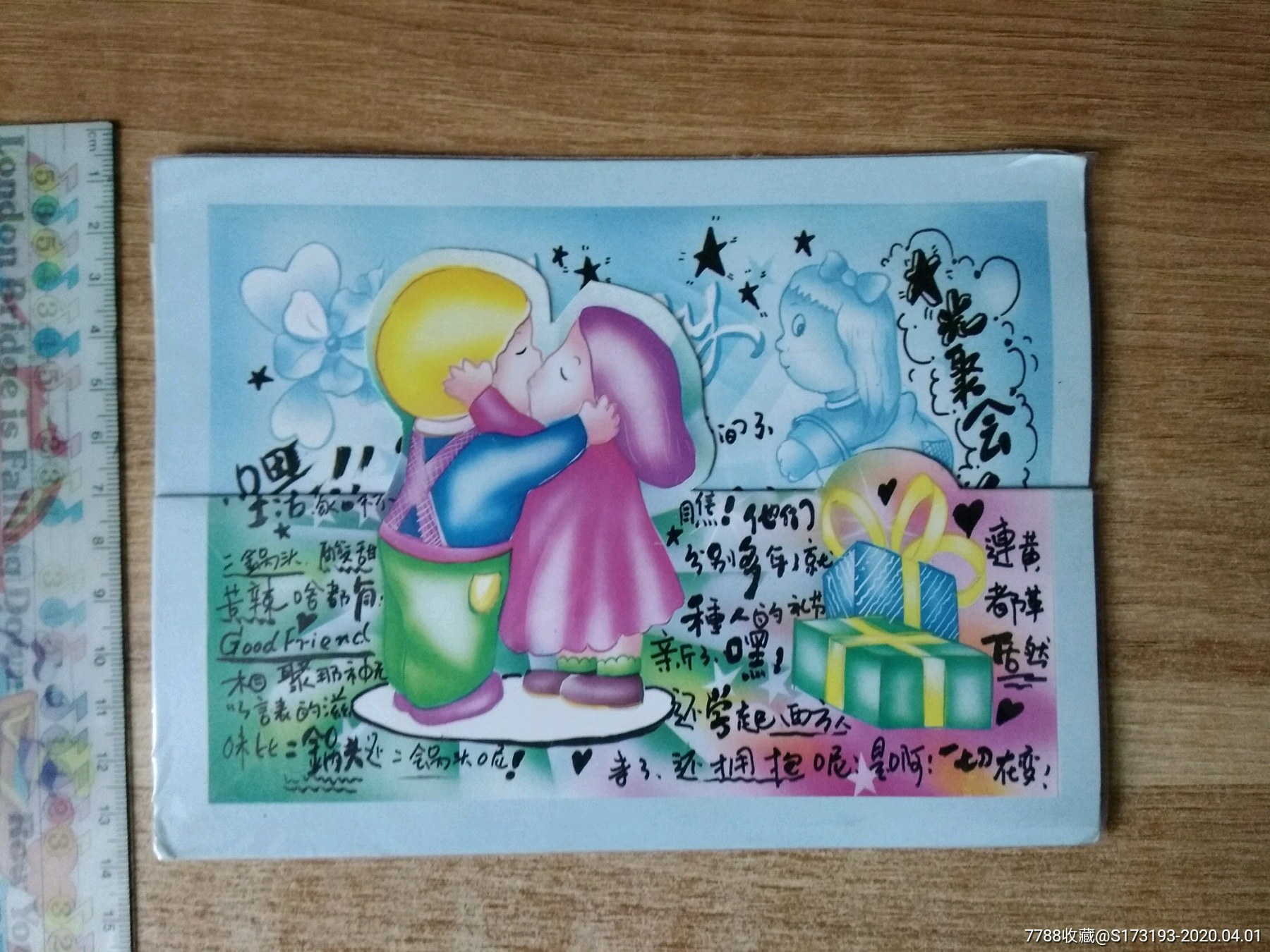 90年代卡通人物折叠贺卡一张有原袋原袋边缘有撕裂卡片有折痕不平整有