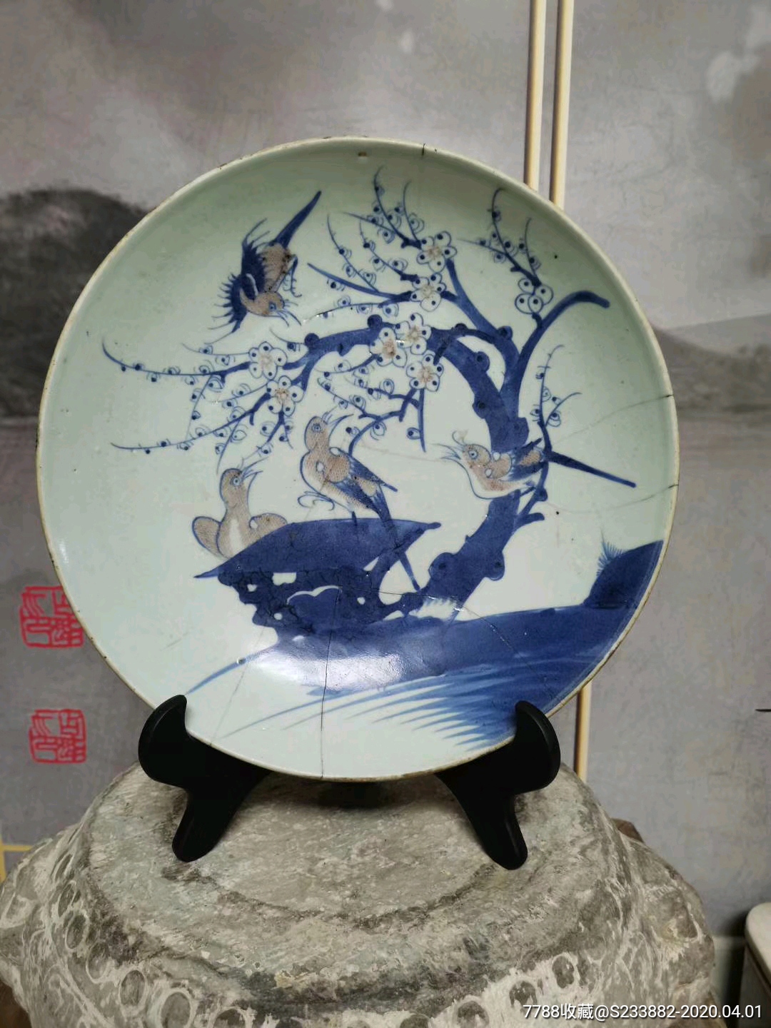 清乾隆釉里红喜上眉梢纹盘