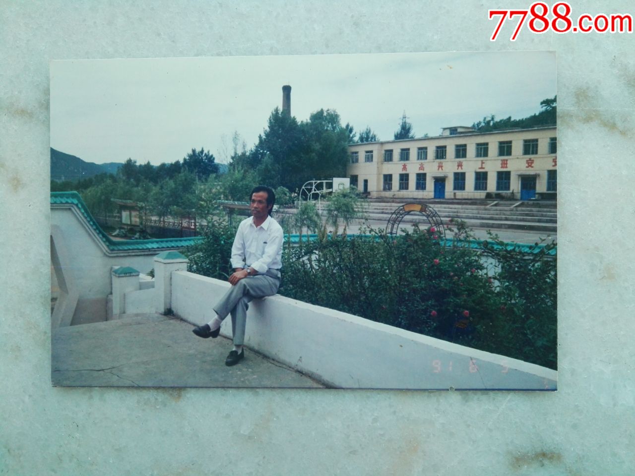 男士,本溪食品公司,早期彩照_老照片_忘却的纪念【7788收藏__收藏热线