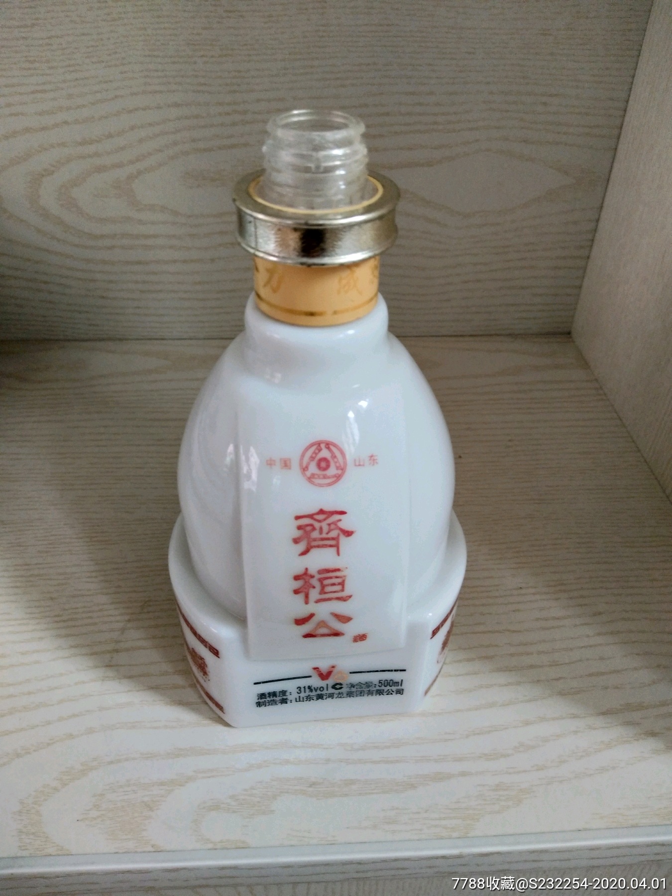 齐桓公32度白酒系列图片