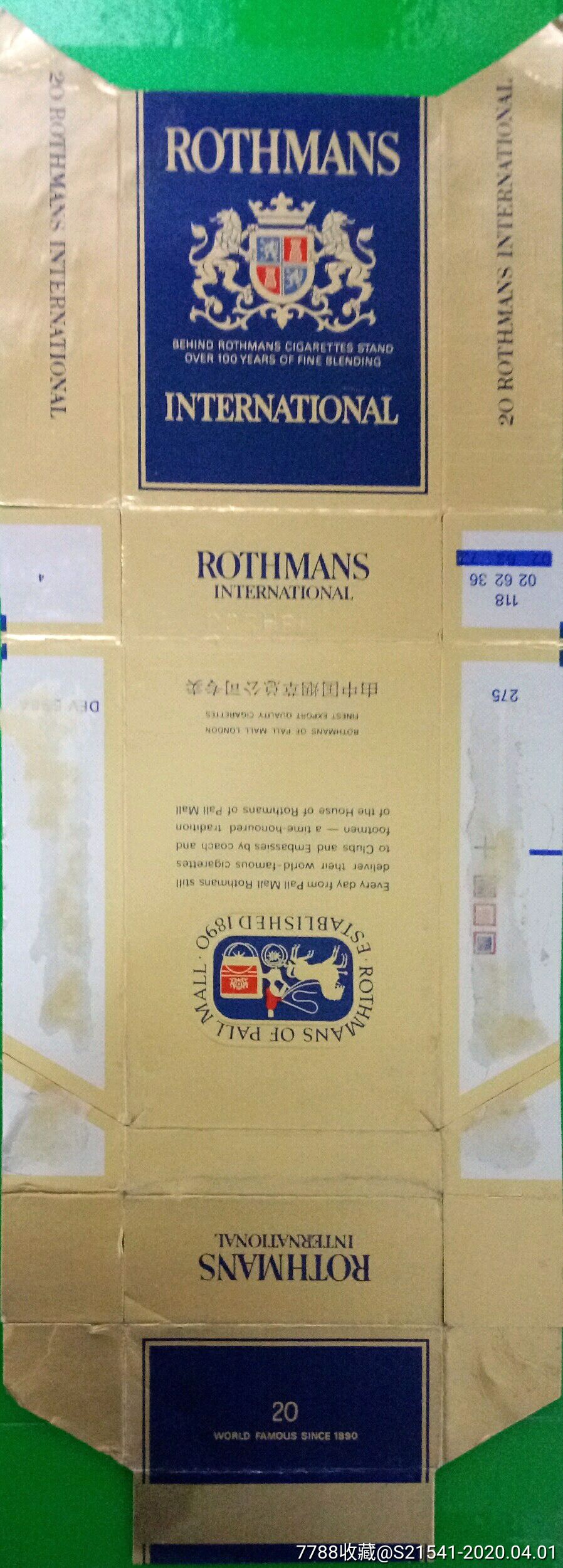 rothmans乐富门100s由中国烟草总公司专卖旧卡英国生产