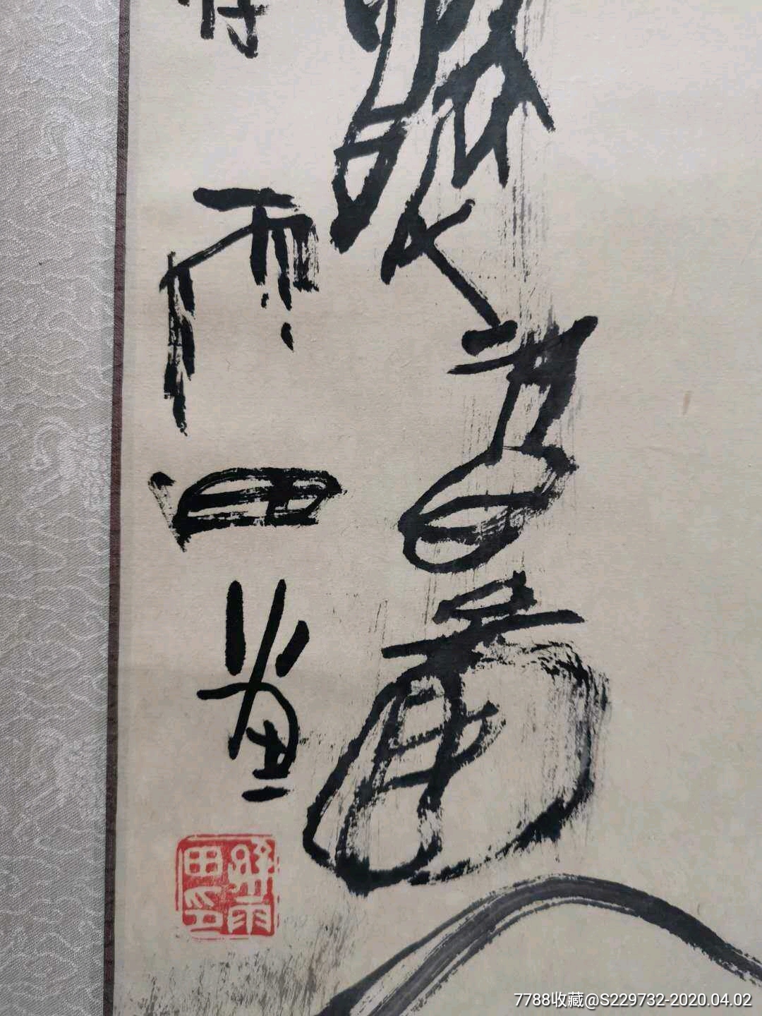 著名画家孙雨田先生早期开三人物作品