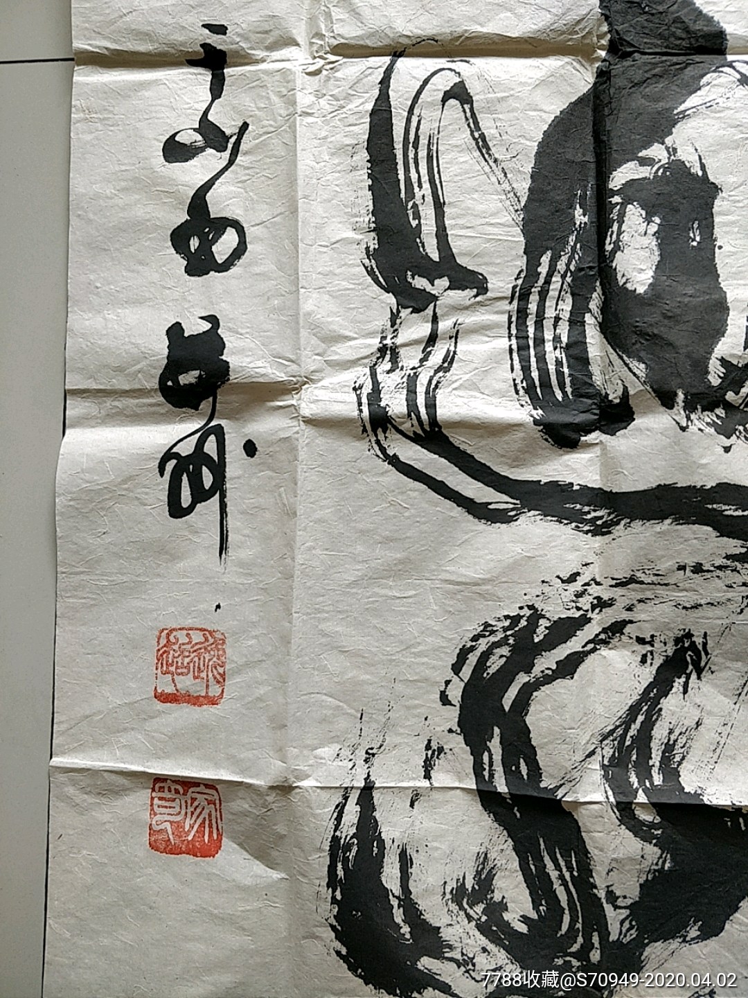 名家书法,奇才《白家奇》