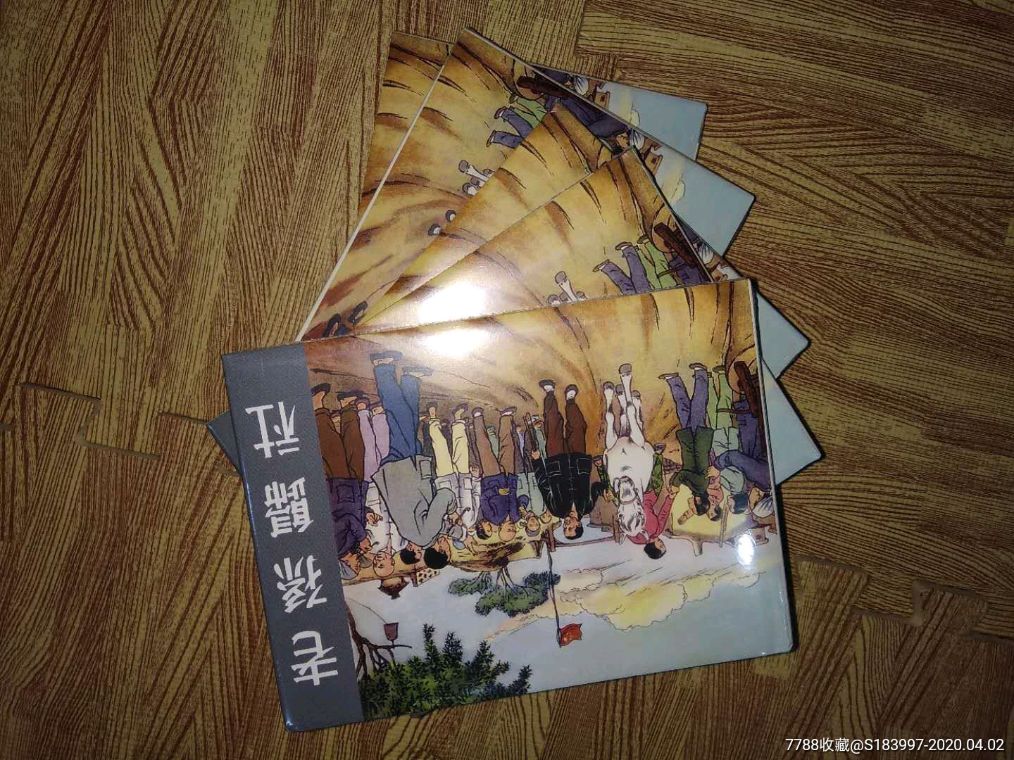 老孙归社大精,有轻微瑕疵-价格:52元-se72066812-连环画/小人书-零售