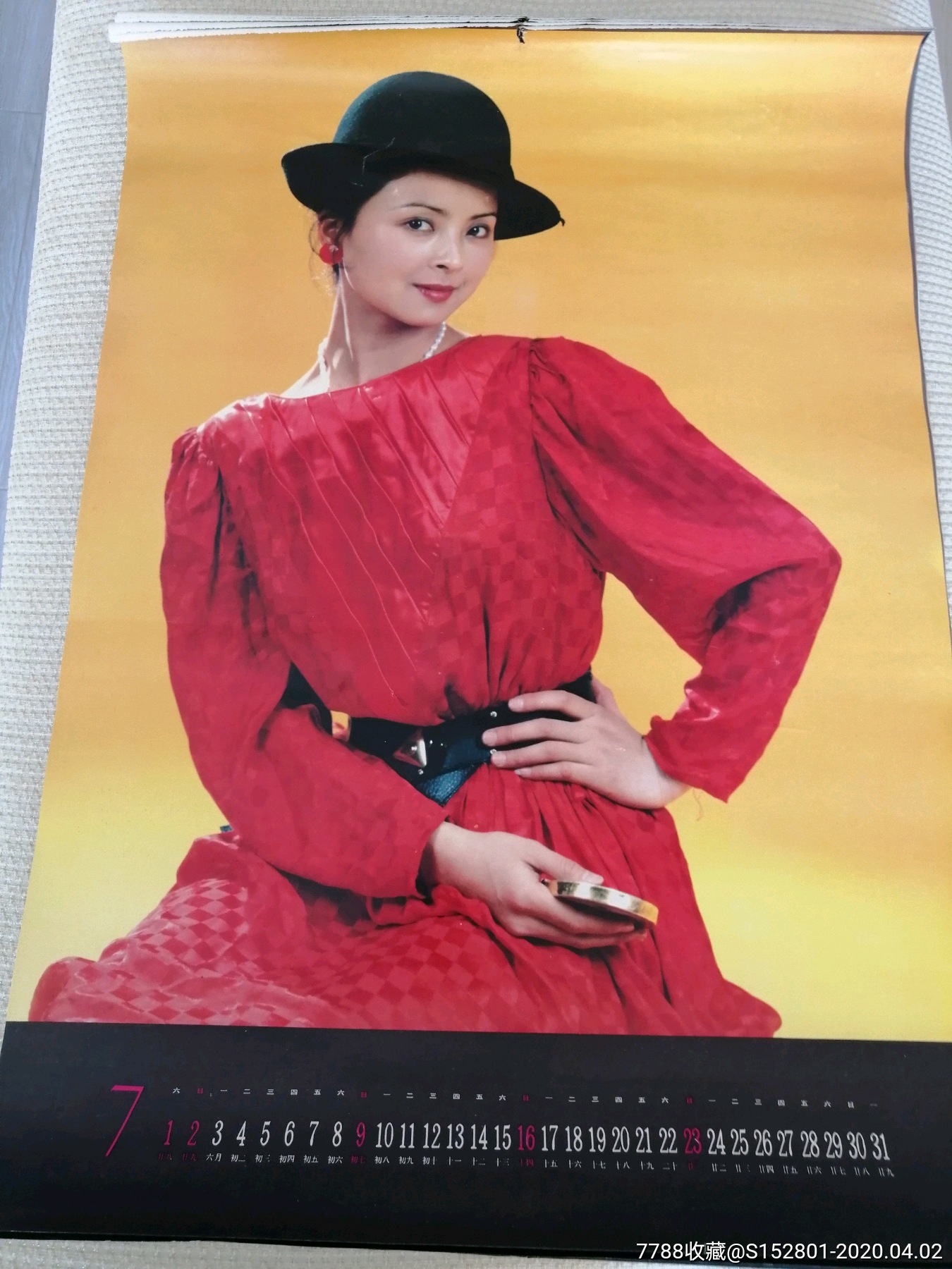 挂历散页电影演员周洁