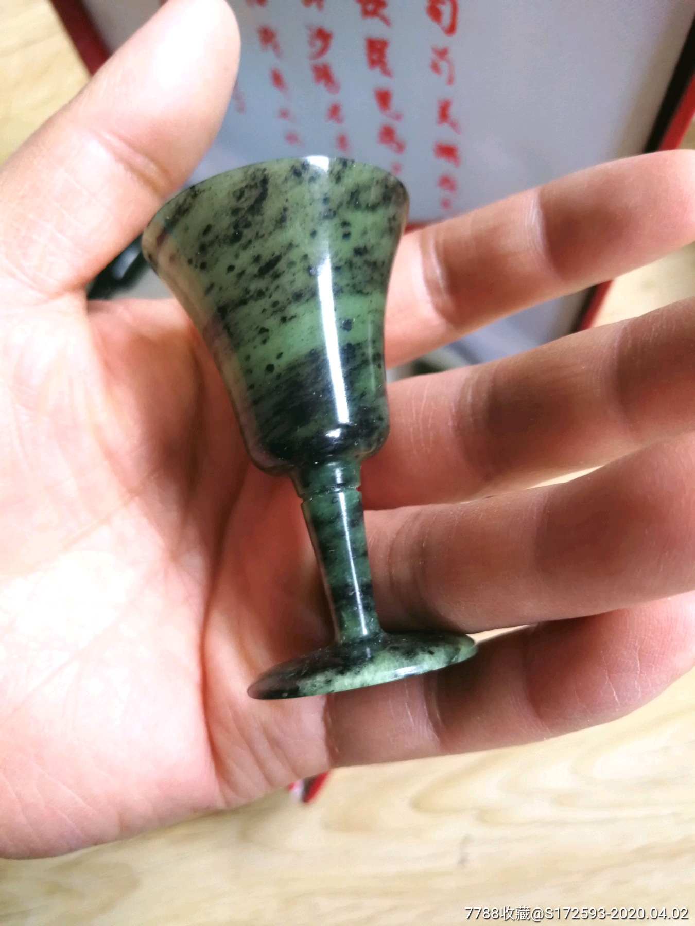 祁连山玉精雕细琢玉石夜光杯一套