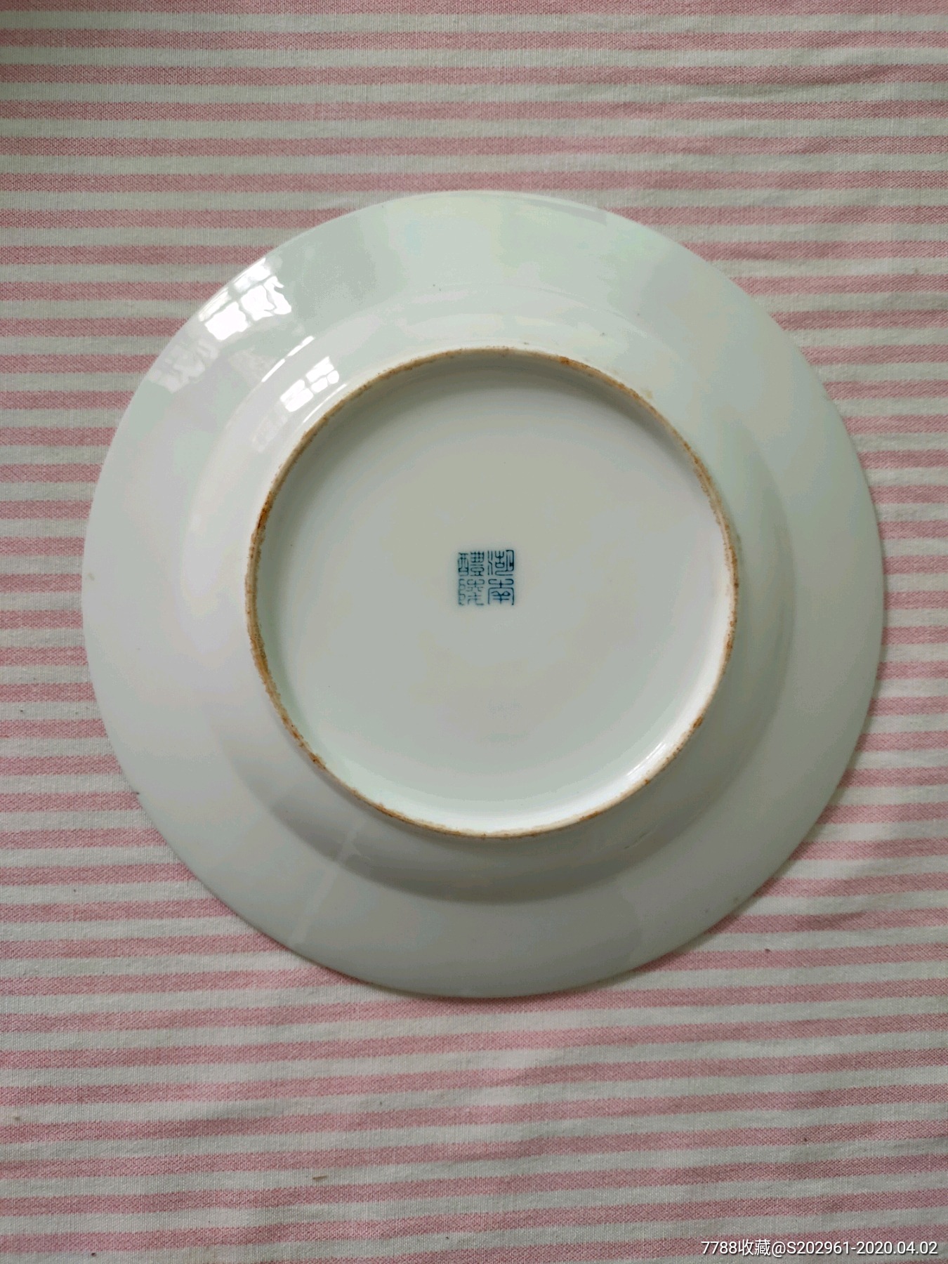 湖南醴陵四字篆书款芙蓉盘