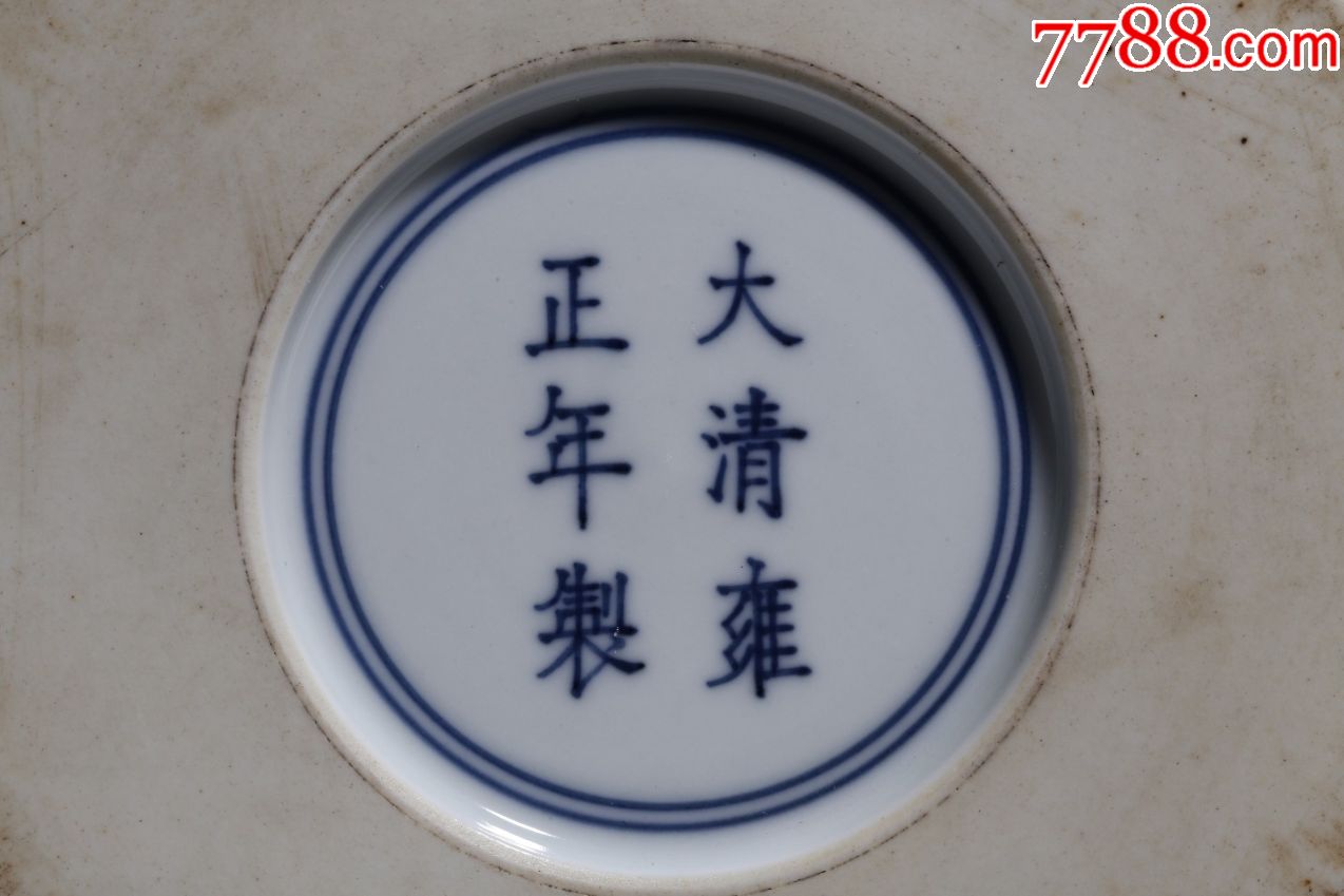 清代:"大清雍正年制"款粉彩福寿纹梅瓶