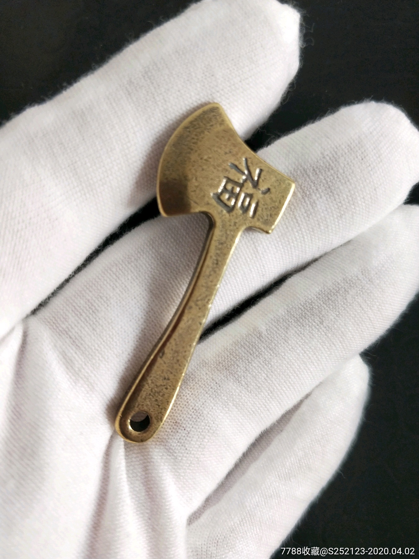 黄铜小斧头钥匙扣挂件一个