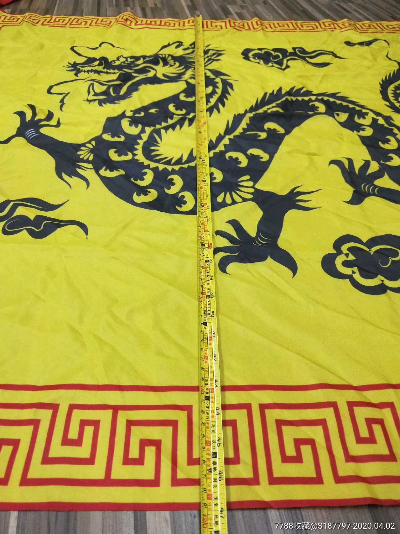 织锦龙旗《1.5x1.2米》_锦旗/旗帜_第1张_7788奇石收藏