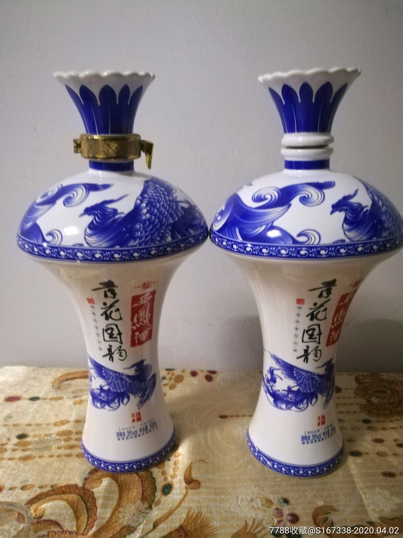 (青花国韵)西凤酒酒瓶对-酒瓶-7788收藏