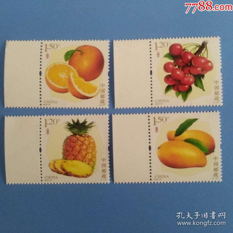 201818水果三特种邮票套票面值54元